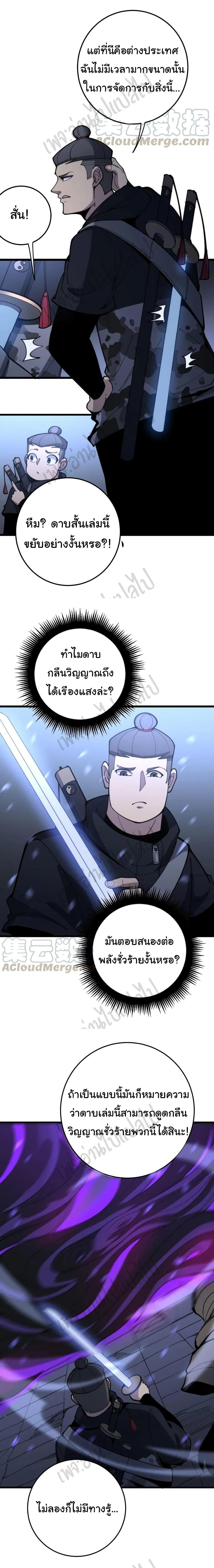 Manga-lc-com อ่านมังงะ อ่านการ์ตูน ออนไลน์ ฟรี Bad Hand Witch Doctor ตอนที่ 1 2 3 4 5 6 7 8 9 10 11 12 13 14 ฟรี ไม่มีโฆษณา Manga-lc - อ่าน มังงะ อ่าน การ์ตูน ออนไลน์ อ่านมังงะ ฟรี