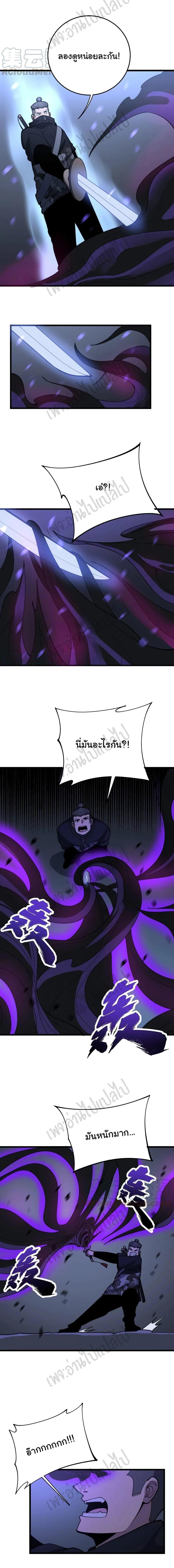 Manga-lc-com อ่านมังงะ อ่านการ์ตูน ออนไลน์ ฟรี Bad Hand Witch Doctor ตอนที่ 1 2 3 4 5 6 7 8 9 10 11 12 13 14 ฟรี ไม่มีโฆษณา Manga-lc - อ่าน มังงะ อ่าน การ์ตูน ออนไลน์ อ่านมังงะ ฟรี