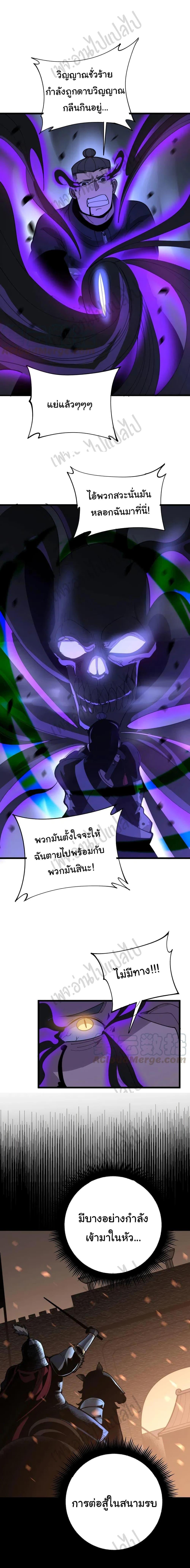 Manga-lc-com อ่านมังงะ อ่านการ์ตูน ออนไลน์ ฟรี Bad Hand Witch Doctor ตอนที่ 1 2 3 4 5 6 7 8 9 10 11 12 13 14 ฟรี ไม่มีโฆษณา Manga-lc - อ่าน มังงะ อ่าน การ์ตูน ออนไลน์ อ่านมังงะ ฟรี