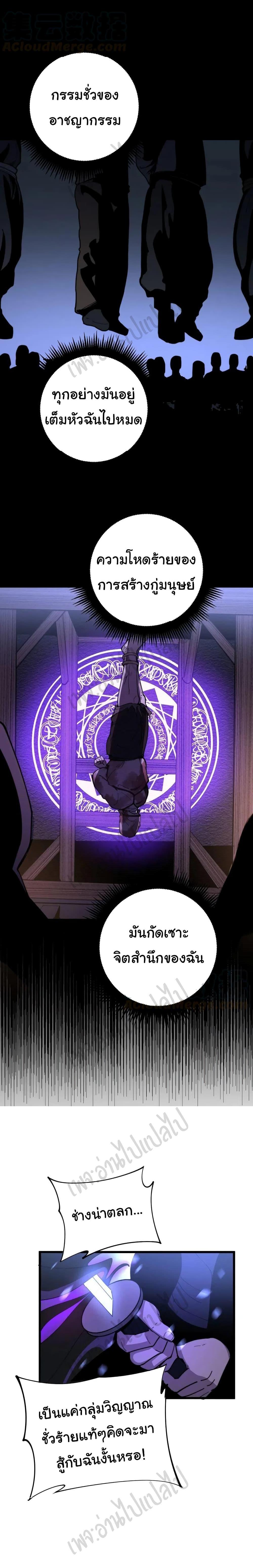 Manga-lc-com อ่านมังงะ อ่านการ์ตูน ออนไลน์ ฟรี Bad Hand Witch Doctor ตอนที่ 1 2 3 4 5 6 7 8 9 10 11 12 13 14 ฟรี ไม่มีโฆษณา Manga-lc - อ่าน มังงะ อ่าน การ์ตูน ออนไลน์ อ่านมังงะ ฟรี