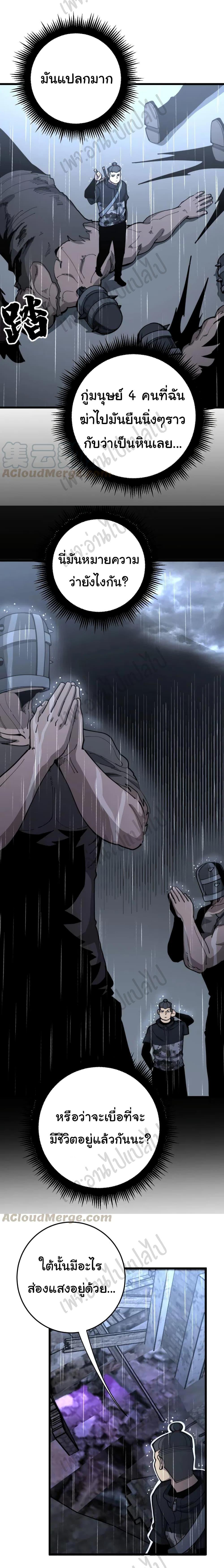 Manga-lc-com อ่านมังงะ อ่านการ์ตูน ออนไลน์ ฟรี Bad Hand Witch Doctor ตอนที่ 1 2 3 4 5 6 7 8 9 10 11 12 13 14 ฟรี ไม่มีโฆษณา Manga-lc - อ่าน มังงะ อ่าน การ์ตูน ออนไลน์ อ่านมังงะ ฟรี