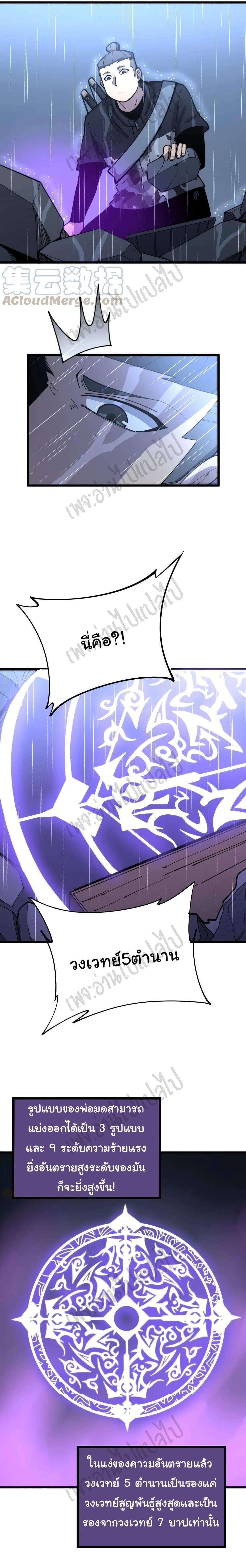 Manga-lc-com อ่านมังงะ อ่านการ์ตูน ออนไลน์ ฟรี Bad Hand Witch Doctor ตอนที่ 1 2 3 4 5 6 7 8 9 10 11 12 13 14 ฟรี ไม่มีโฆษณา Manga-lc - อ่าน มังงะ อ่าน การ์ตูน ออนไลน์ อ่านมังงะ ฟรี