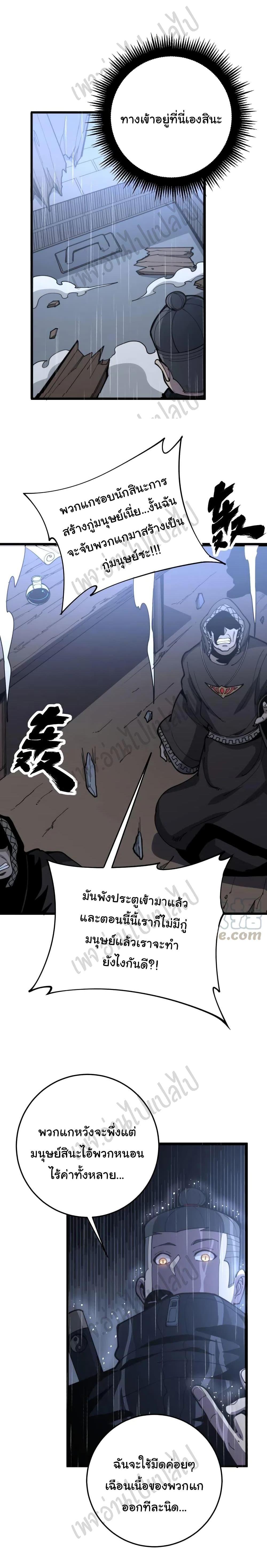 Manga-lc-com อ่านมังงะ อ่านการ์ตูน ออนไลน์ ฟรี Bad Hand Witch Doctor ตอนที่ 1 2 3 4 5 6 7 8 9 10 11 12 13 14 ฟรี ไม่มีโฆษณา Manga-lc - อ่าน มังงะ อ่าน การ์ตูน ออนไลน์ อ่านมังงะ ฟรี