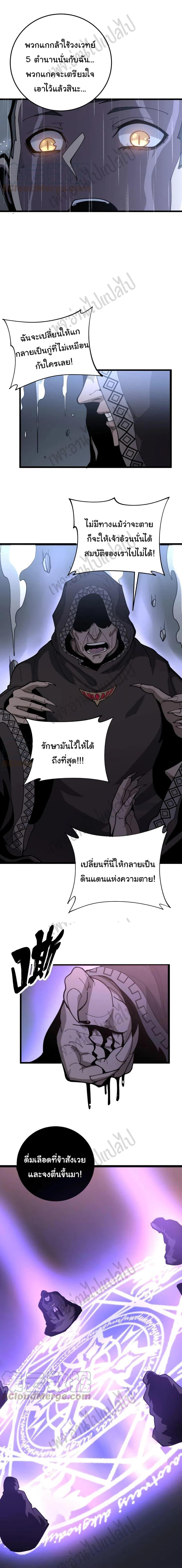 Manga-lc-com อ่านมังงะ อ่านการ์ตูน ออนไลน์ ฟรี Bad Hand Witch Doctor ตอนที่ 1 2 3 4 5 6 7 8 9 10 11 12 13 14 ฟรี ไม่มีโฆษณา Manga-lc - อ่าน มังงะ อ่าน การ์ตูน ออนไลน์ อ่านมังงะ ฟรี