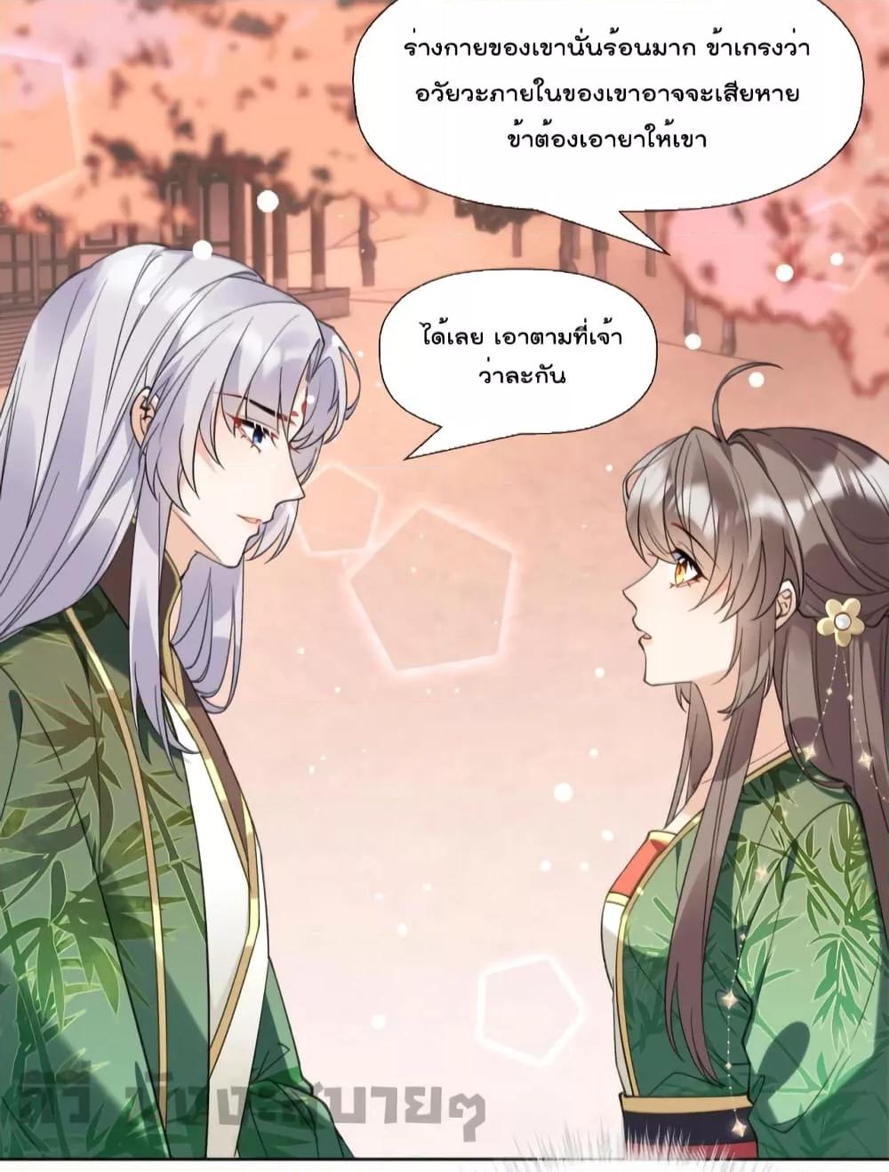 Manga-lc-com อ่านมังงะ อ่านการ์ตูน ออนไลน์ ฟรี My Secret Romance ตอนที่ 1 2 3 4 5 6 7 8 9 10 11 12 13 14 ฟรี ไม่มีโฆษณา Manga-lc - อ่าน มังงะ อ่าน การ์ตูน ออนไลน์ อ่านมังงะ ฟรี