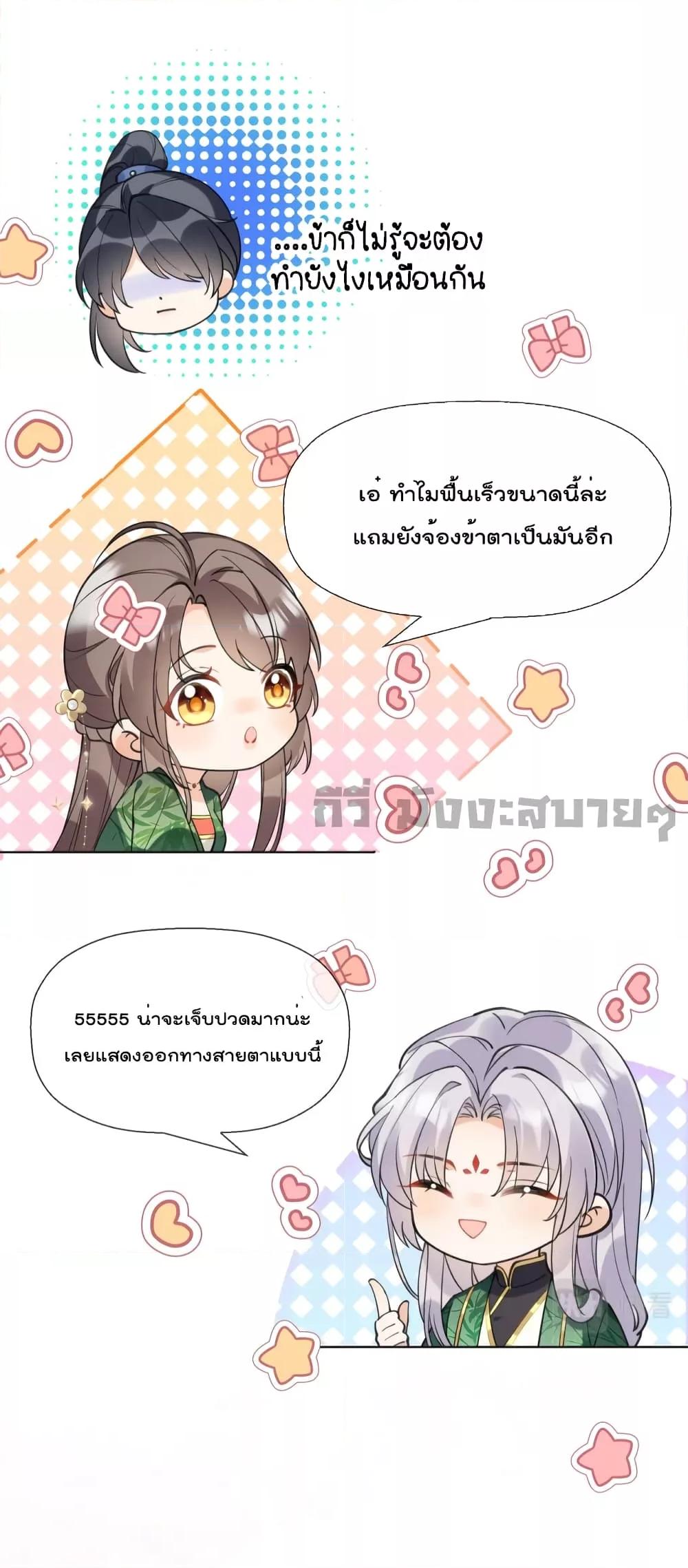 Manga-lc-com อ่านมังงะ อ่านการ์ตูน ออนไลน์ ฟรี My Secret Romance ตอนที่ 1 2 3 4 5 6 7 8 9 10 11 12 13 14 ฟรี ไม่มีโฆษณา Manga-lc - อ่าน มังงะ อ่าน การ์ตูน ออนไลน์ อ่านมังงะ ฟรี