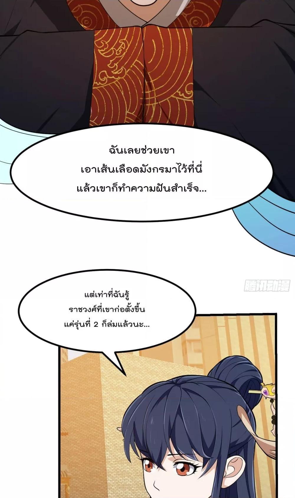 Manga-lc-com อ่านมังงะ อ่านการ์ตูน ออนไลน์ ฟรี The Legend God King in The City – ตำนานราชันเซียนแห่งนคร ตอนที่ 1 2 3 4 5 6 7 8 9 10 11 12 13 14 ฟรี ไม่มีโฆษณา Manga-lc - อ่าน มังงะ อ่าน การ์ตูน ออนไลน์ อ่านมังงะ ฟรี