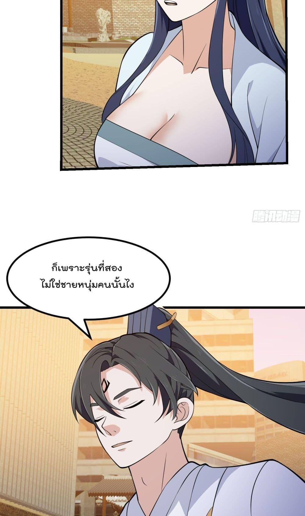 Manga-lc-com อ่านมังงะ อ่านการ์ตูน ออนไลน์ ฟรี The Legend God King in The City – ตำนานราชันเซียนแห่งนคร ตอนที่ 1 2 3 4 5 6 7 8 9 10 11 12 13 14 ฟรี ไม่มีโฆษณา Manga-lc - อ่าน มังงะ อ่าน การ์ตูน ออนไลน์ อ่านมังงะ ฟรี