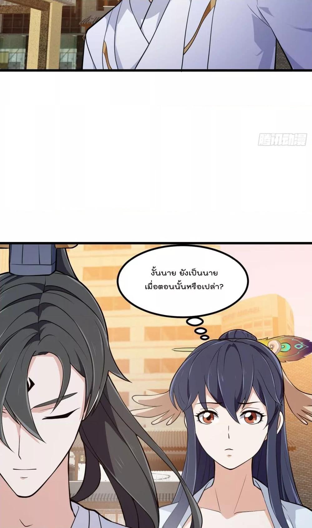Manga-lc-com อ่านมังงะ อ่านการ์ตูน ออนไลน์ ฟรี The Legend God King in The City – ตำนานราชันเซียนแห่งนคร ตอนที่ 1 2 3 4 5 6 7 8 9 10 11 12 13 14 ฟรี ไม่มีโฆษณา Manga-lc - อ่าน มังงะ อ่าน การ์ตูน ออนไลน์ อ่านมังงะ ฟรี