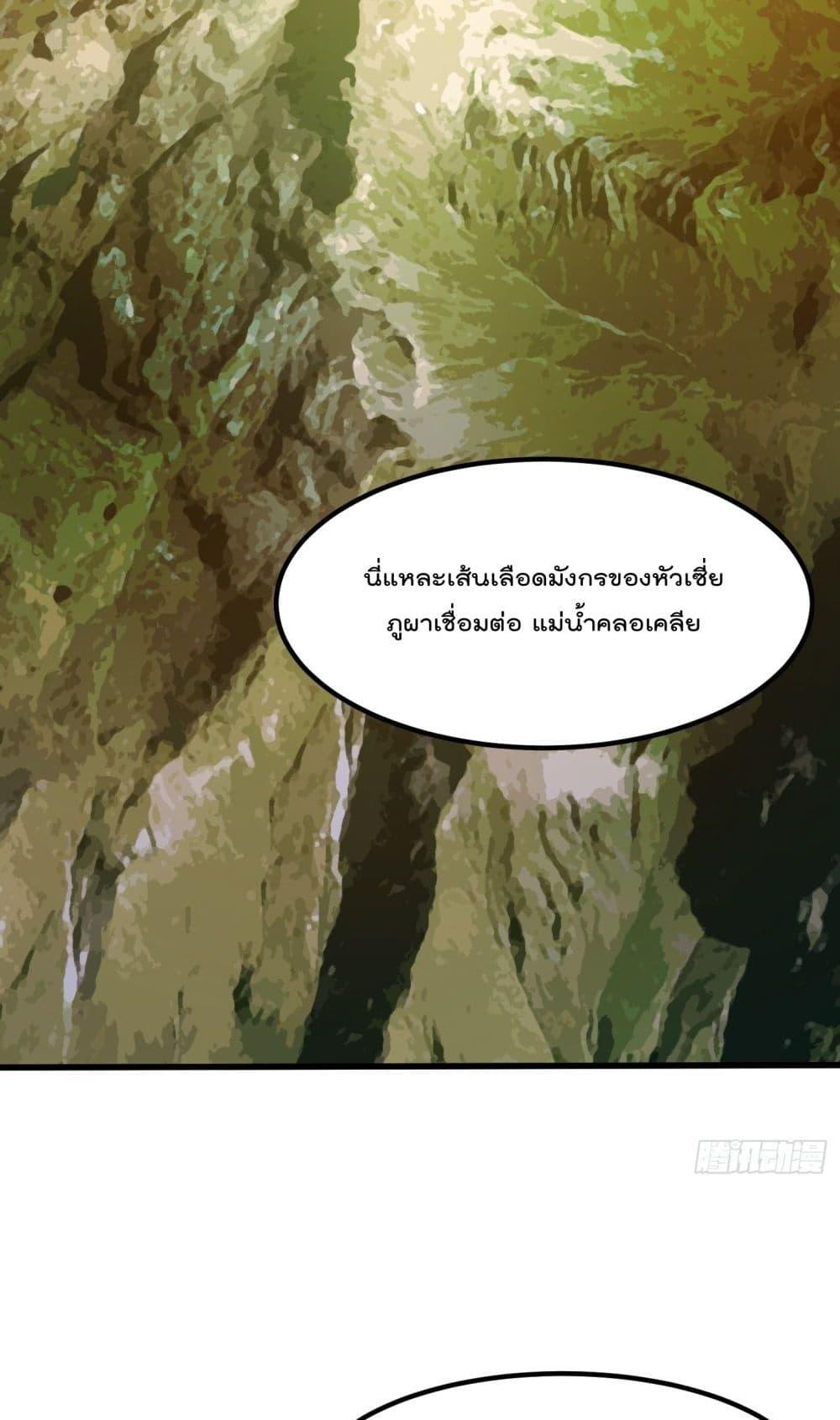 Manga-lc-com อ่านมังงะ อ่านการ์ตูน ออนไลน์ ฟรี The Legend God King in The City – ตำนานราชันเซียนแห่งนคร ตอนที่ 1 2 3 4 5 6 7 8 9 10 11 12 13 14 ฟรี ไม่มีโฆษณา Manga-lc - อ่าน มังงะ อ่าน การ์ตูน ออนไลน์ อ่านมังงะ ฟรี
