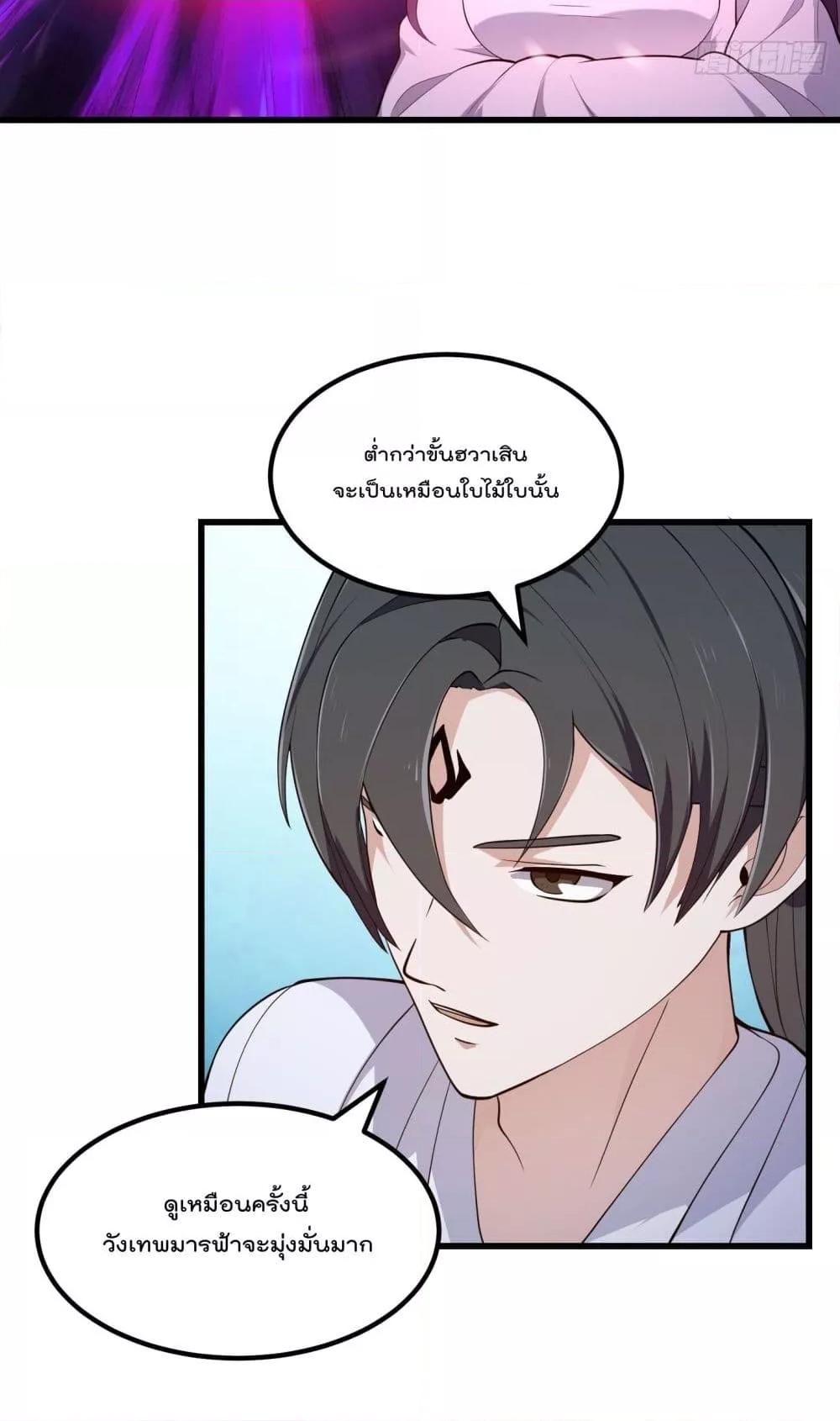 Manga-lc-com อ่านมังงะ อ่านการ์ตูน ออนไลน์ ฟรี The Legend God King in The City – ตำนานราชันเซียนแห่งนคร ตอนที่ 1 2 3 4 5 6 7 8 9 10 11 12 13 14 ฟรี ไม่มีโฆษณา Manga-lc - อ่าน มังงะ อ่าน การ์ตูน ออนไลน์ อ่านมังงะ ฟรี