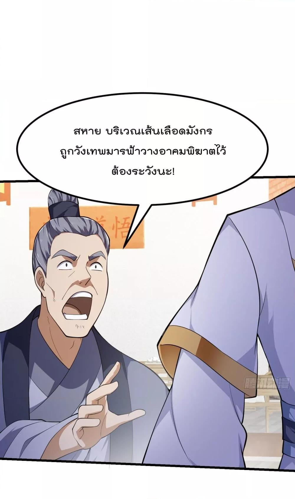 Manga-lc-com อ่านมังงะ อ่านการ์ตูน ออนไลน์ ฟรี The Legend God King in The City – ตำนานราชันเซียนแห่งนคร ตอนที่ 1 2 3 4 5 6 7 8 9 10 11 12 13 14 ฟรี ไม่มีโฆษณา Manga-lc - อ่าน มังงะ อ่าน การ์ตูน ออนไลน์ อ่านมังงะ ฟรี