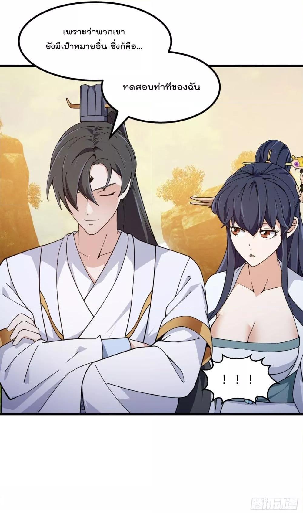 Manga-lc-com อ่านมังงะ อ่านการ์ตูน ออนไลน์ ฟรี The Legend God King in The City – ตำนานราชันเซียนแห่งนคร ตอนที่ 1 2 3 4 5 6 7 8 9 10 11 12 13 14 ฟรี ไม่มีโฆษณา Manga-lc - อ่าน มังงะ อ่าน การ์ตูน ออนไลน์ อ่านมังงะ ฟรี