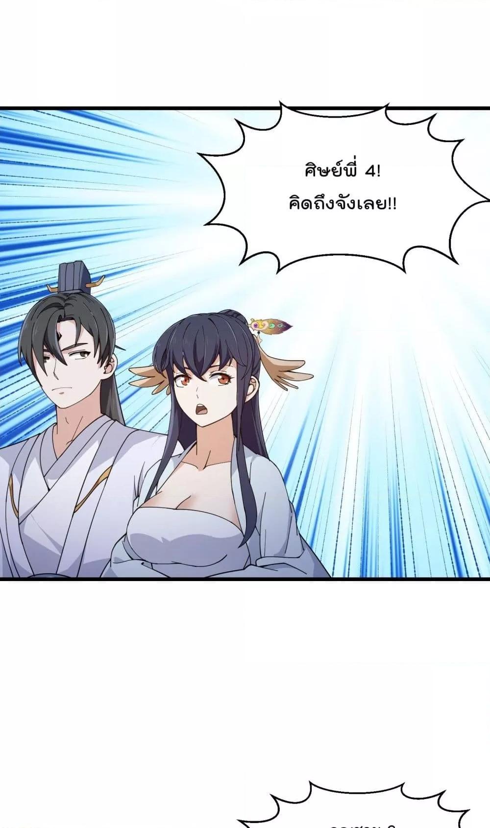 Manga-lc-com อ่านมังงะ อ่านการ์ตูน ออนไลน์ ฟรี The Legend God King in The City – ตำนานราชันเซียนแห่งนคร ตอนที่ 1 2 3 4 5 6 7 8 9 10 11 12 13 14 ฟรี ไม่มีโฆษณา Manga-lc - อ่าน มังงะ อ่าน การ์ตูน ออนไลน์ อ่านมังงะ ฟรี