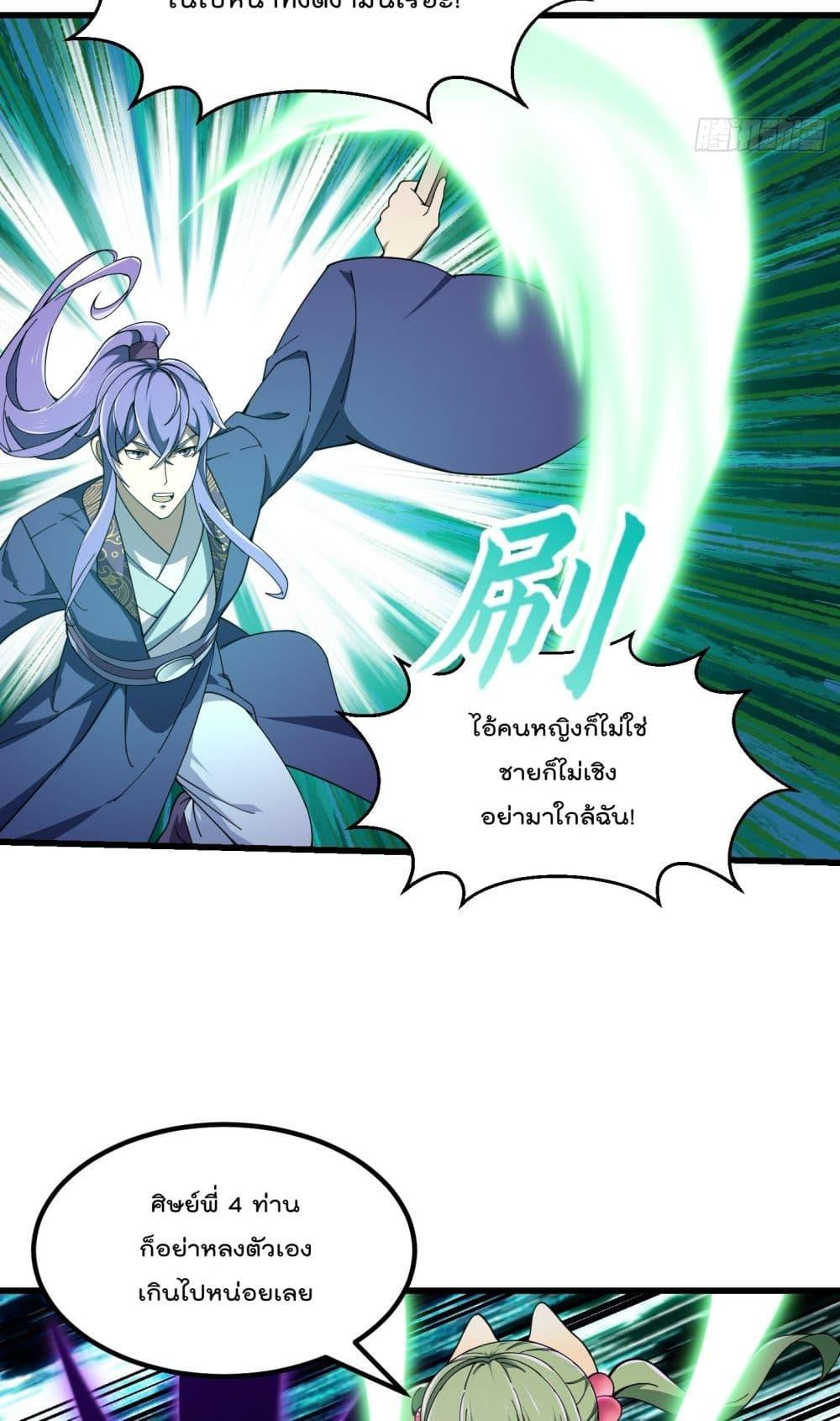 Manga-lc-com อ่านมังงะ อ่านการ์ตูน ออนไลน์ ฟรี The Legend God King in The City – ตำนานราชันเซียนแห่งนคร ตอนที่ 1 2 3 4 5 6 7 8 9 10 11 12 13 14 ฟรี ไม่มีโฆษณา Manga-lc - อ่าน มังงะ อ่าน การ์ตูน ออนไลน์ อ่านมังงะ ฟรี