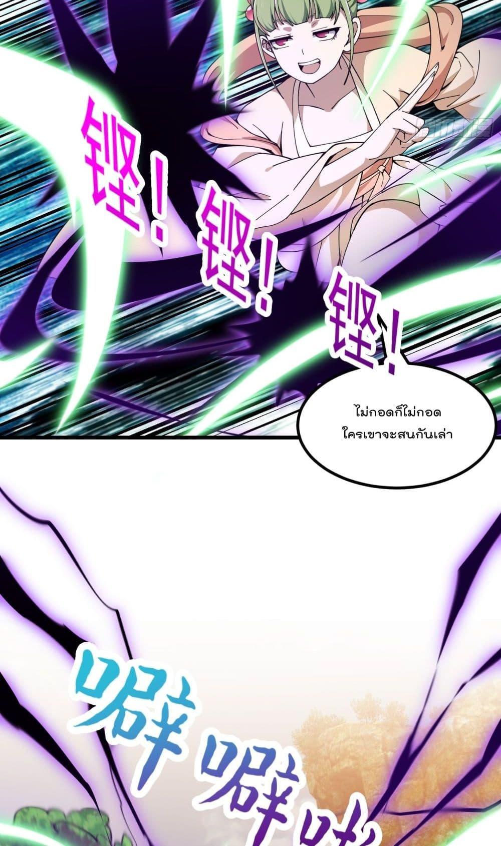 Manga-lc-com อ่านมังงะ อ่านการ์ตูน ออนไลน์ ฟรี The Legend God King in The City – ตำนานราชันเซียนแห่งนคร ตอนที่ 1 2 3 4 5 6 7 8 9 10 11 12 13 14 ฟรี ไม่มีโฆษณา Manga-lc - อ่าน มังงะ อ่าน การ์ตูน ออนไลน์ อ่านมังงะ ฟรี