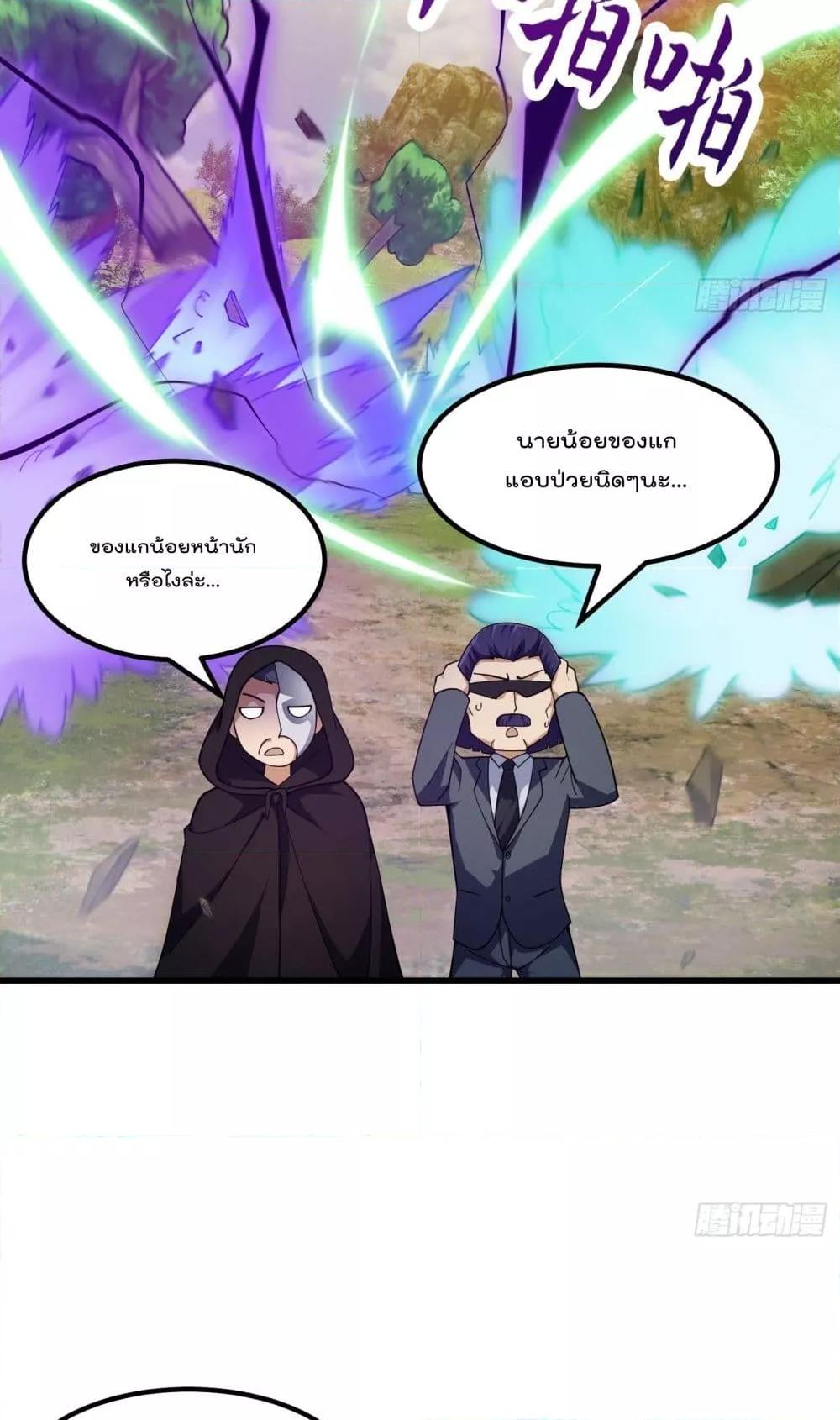 Manga-lc-com อ่านมังงะ อ่านการ์ตูน ออนไลน์ ฟรี The Legend God King in The City – ตำนานราชันเซียนแห่งนคร ตอนที่ 1 2 3 4 5 6 7 8 9 10 11 12 13 14 ฟรี ไม่มีโฆษณา Manga-lc - อ่าน มังงะ อ่าน การ์ตูน ออนไลน์ อ่านมังงะ ฟรี