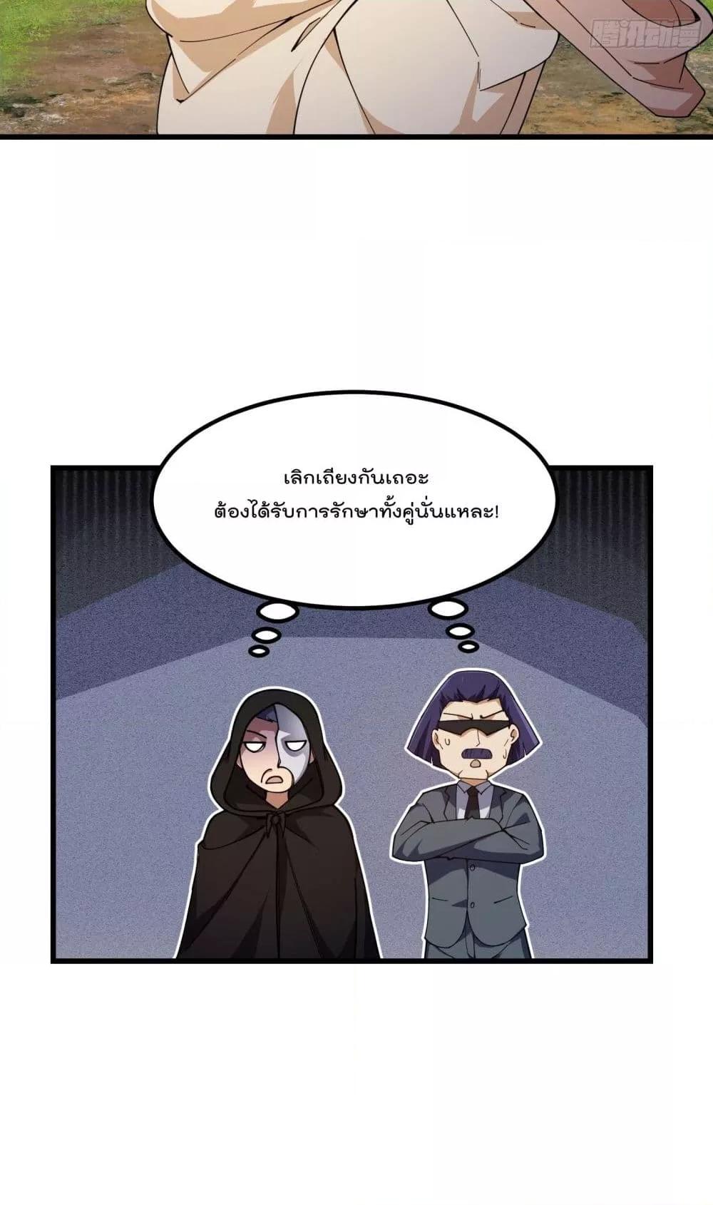 Manga-lc-com อ่านมังงะ อ่านการ์ตูน ออนไลน์ ฟรี The Legend God King in The City – ตำนานราชันเซียนแห่งนคร ตอนที่ 1 2 3 4 5 6 7 8 9 10 11 12 13 14 ฟรี ไม่มีโฆษณา Manga-lc - อ่าน มังงะ อ่าน การ์ตูน ออนไลน์ อ่านมังงะ ฟรี
