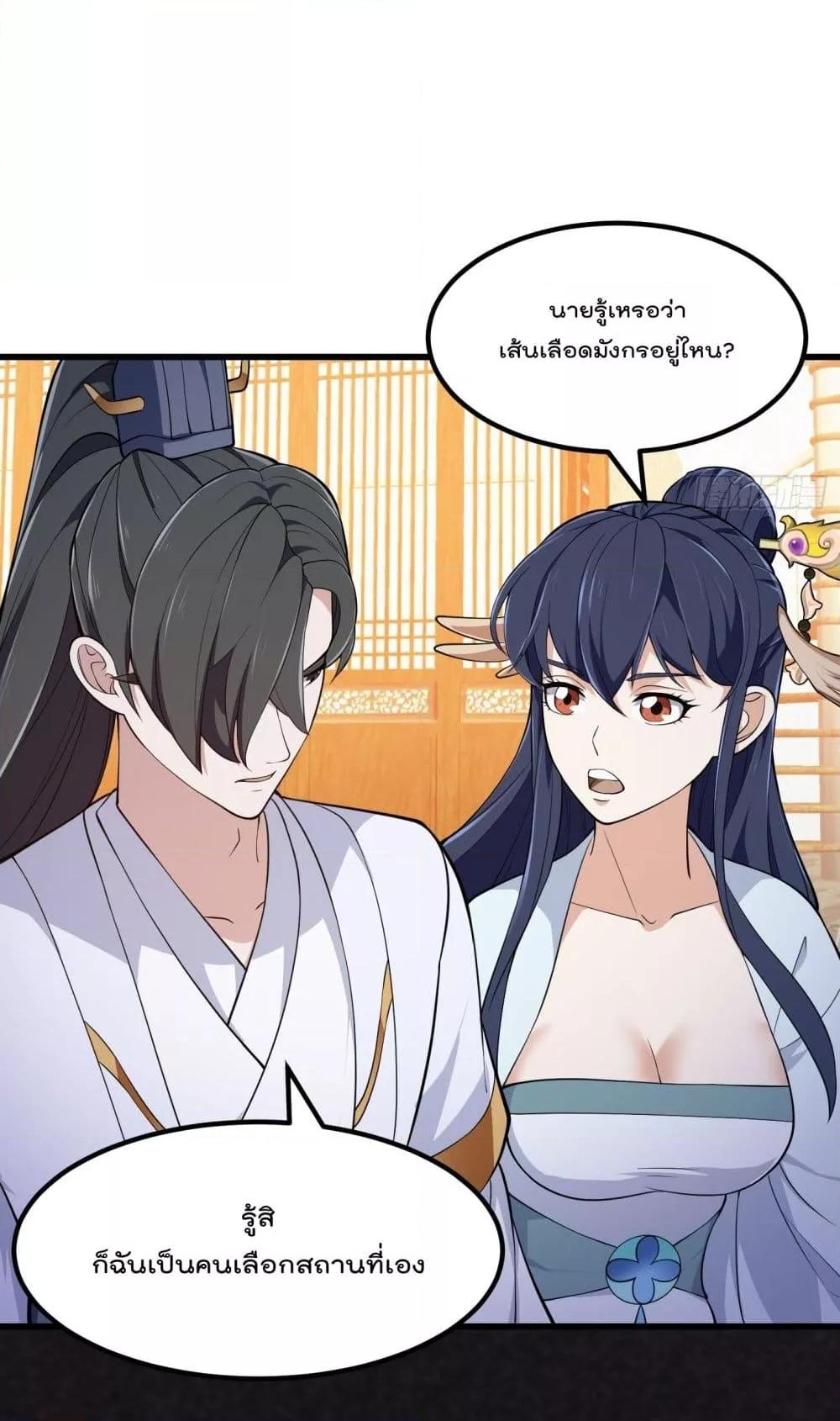 Manga-lc-com อ่านมังงะ อ่านการ์ตูน ออนไลน์ ฟรี The Legend God King in The City – ตำนานราชันเซียนแห่งนคร ตอนที่ 1 2 3 4 5 6 7 8 9 10 11 12 13 14 ฟรี ไม่มีโฆษณา Manga-lc - อ่าน มังงะ อ่าน การ์ตูน ออนไลน์ อ่านมังงะ ฟรี
