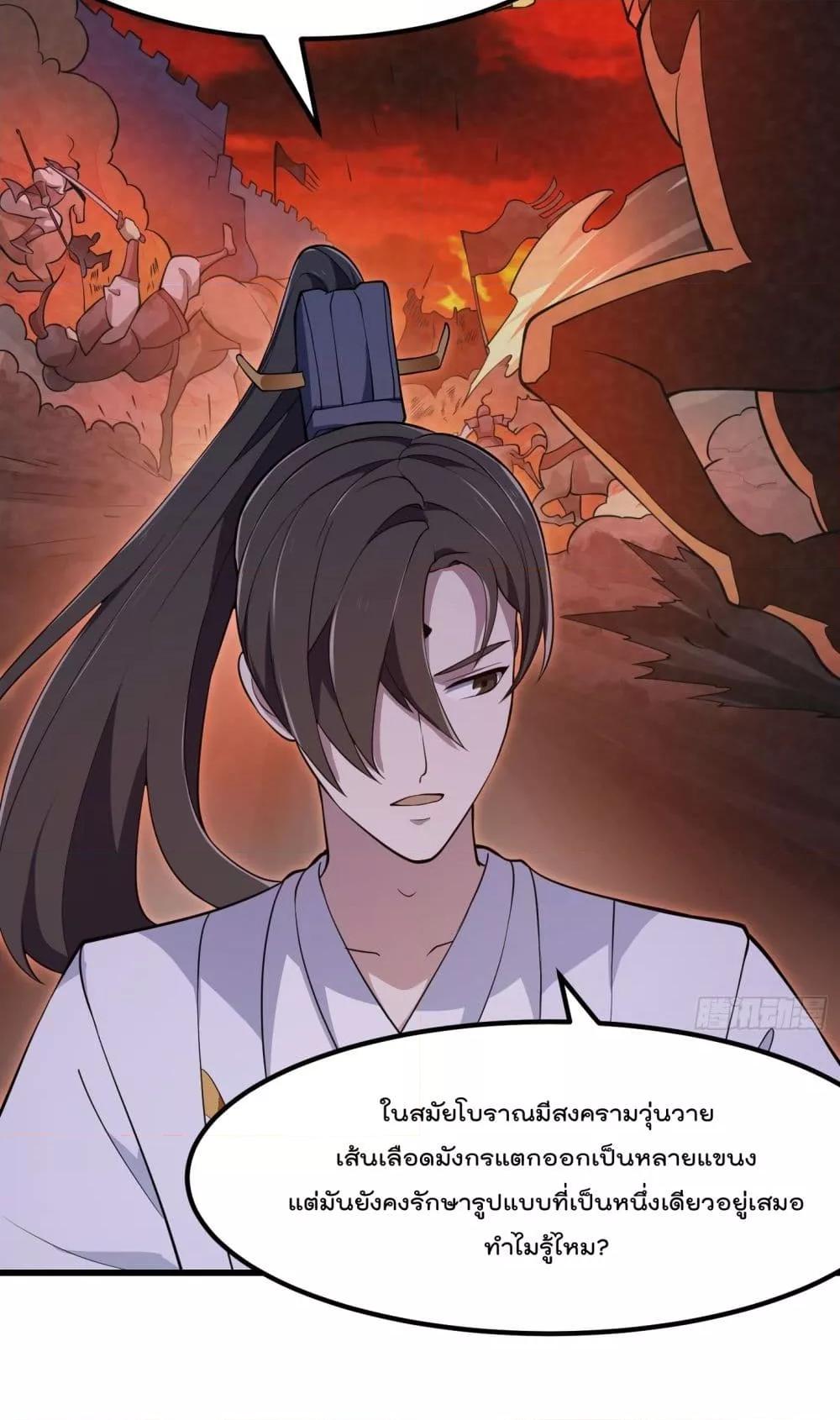 Manga-lc-com อ่านมังงะ อ่านการ์ตูน ออนไลน์ ฟรี The Legend God King in The City – ตำนานราชันเซียนแห่งนคร ตอนที่ 1 2 3 4 5 6 7 8 9 10 11 12 13 14 ฟรี ไม่มีโฆษณา Manga-lc - อ่าน มังงะ อ่าน การ์ตูน ออนไลน์ อ่านมังงะ ฟรี