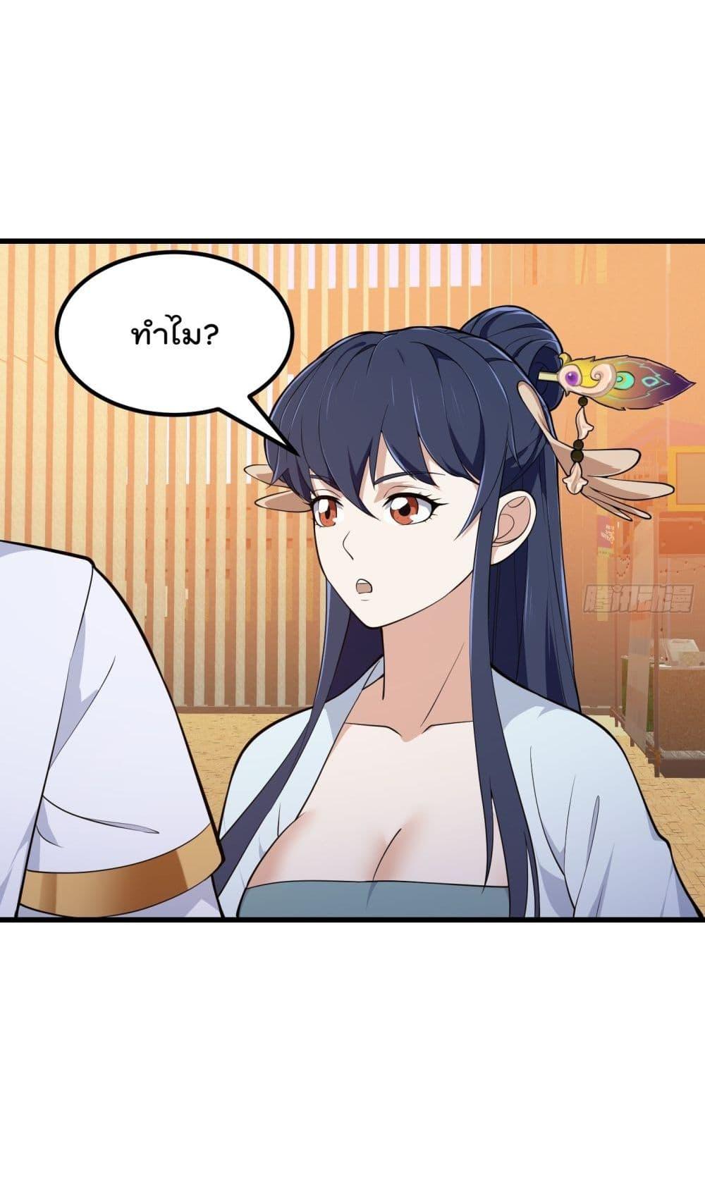 Manga-lc-com อ่านมังงะ อ่านการ์ตูน ออนไลน์ ฟรี The Legend God King in The City – ตำนานราชันเซียนแห่งนคร ตอนที่ 1 2 3 4 5 6 7 8 9 10 11 12 13 14 ฟรี ไม่มีโฆษณา Manga-lc - อ่าน มังงะ อ่าน การ์ตูน ออนไลน์ อ่านมังงะ ฟรี