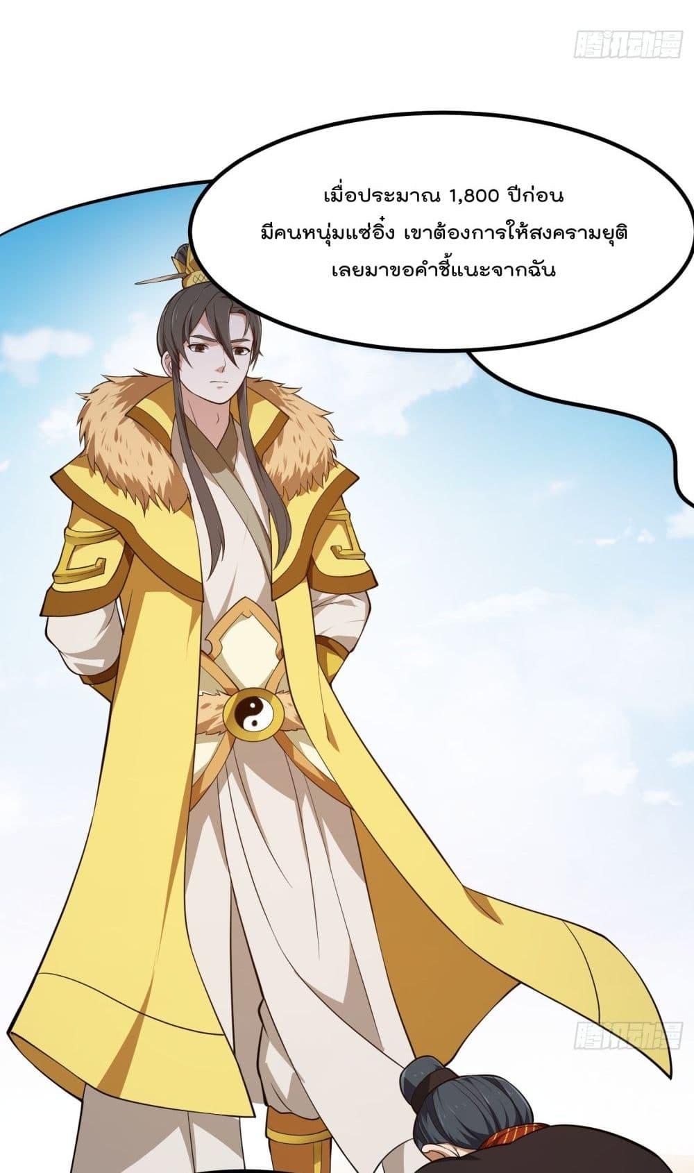Manga-lc-com อ่านมังงะ อ่านการ์ตูน ออนไลน์ ฟรี The Legend God King in The City – ตำนานราชันเซียนแห่งนคร ตอนที่ 1 2 3 4 5 6 7 8 9 10 11 12 13 14 ฟรี ไม่มีโฆษณา Manga-lc - อ่าน มังงะ อ่าน การ์ตูน ออนไลน์ อ่านมังงะ ฟรี
