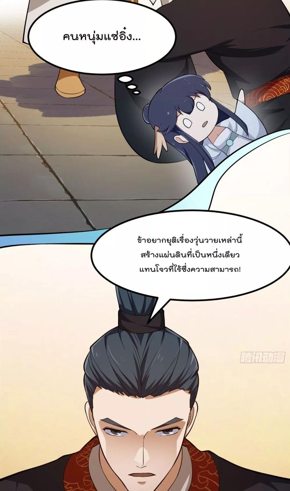 Manga-lc-com อ่านมังงะ อ่านการ์ตูน ออนไลน์ ฟรี The Legend God King in The City – ตำนานราชันเซียนแห่งนคร ตอนที่ 1 2 3 4 5 6 7 8 9 10 11 12 13 14 ฟรี ไม่มีโฆษณา Manga-lc - อ่าน มังงะ อ่าน การ์ตูน ออนไลน์ อ่านมังงะ ฟรี