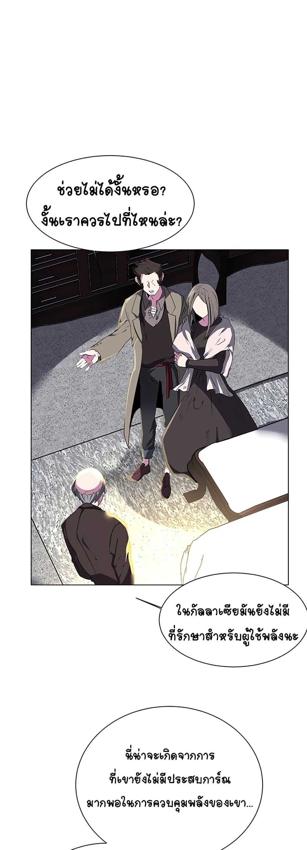 Manga-lc-com อ่านมังงะ อ่านการ์ตูน ออนไลน์ ฟรี Estio ตอนที่ 1 2 3 4 5 6 7 8 9 10 11 12 13 14 ฟรี ไม่มีโฆษณา Manga-lc - อ่าน มังงะ อ่าน การ์ตูน ออนไลน์ อ่านมังงะ ฟรี