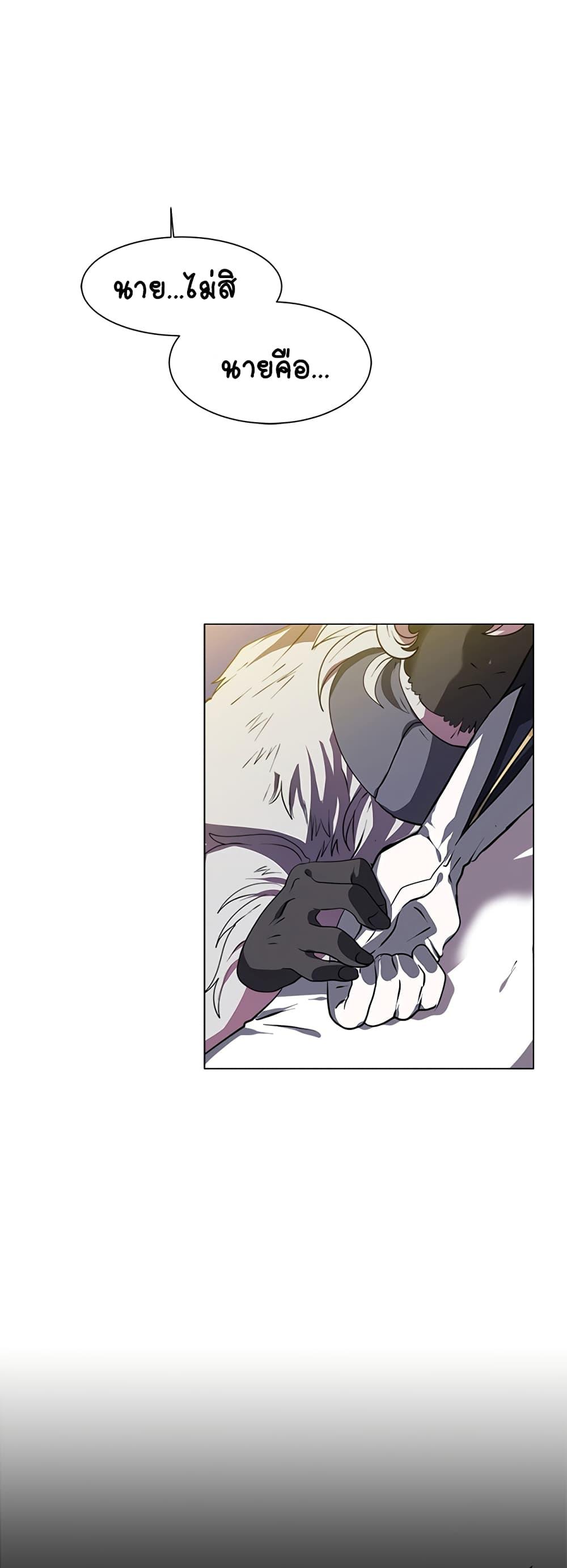 Manga-lc-com อ่านมังงะ อ่านการ์ตูน ออนไลน์ ฟรี Estio ตอนที่ 1 2 3 4 5 6 7 8 9 10 11 12 13 14 ฟรี ไม่มีโฆษณา Manga-lc - อ่าน มังงะ อ่าน การ์ตูน ออนไลน์ อ่านมังงะ ฟรี