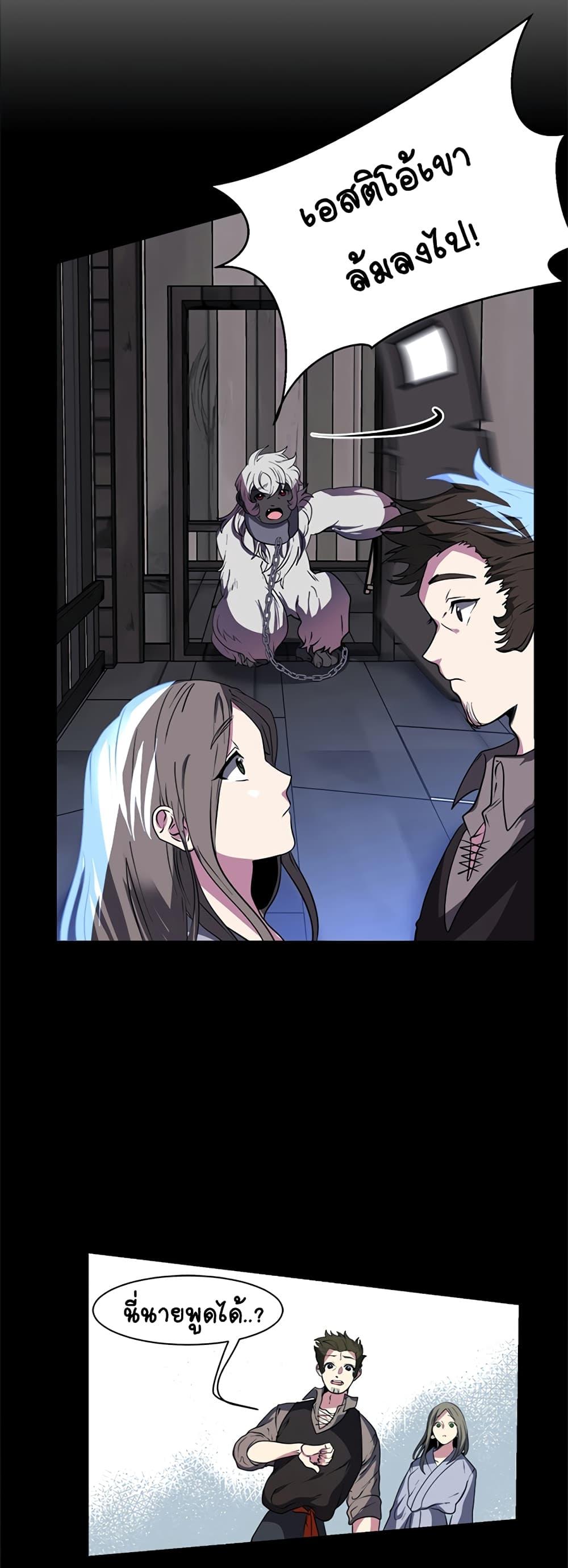 Manga-lc-com อ่านมังงะ อ่านการ์ตูน ออนไลน์ ฟรี Estio ตอนที่ 1 2 3 4 5 6 7 8 9 10 11 12 13 14 ฟรี ไม่มีโฆษณา Manga-lc - อ่าน มังงะ อ่าน การ์ตูน ออนไลน์ อ่านมังงะ ฟรี