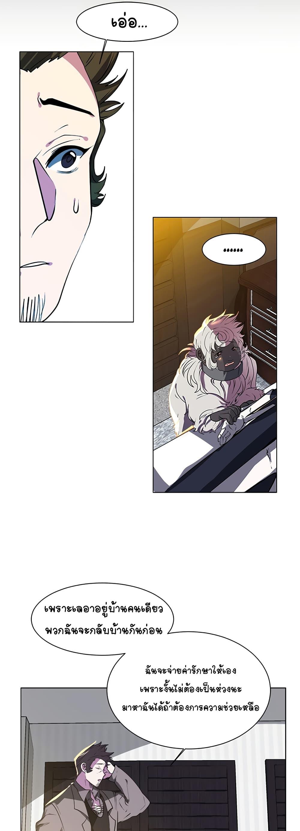 Manga-lc-com อ่านมังงะ อ่านการ์ตูน ออนไลน์ ฟรี Estio ตอนที่ 1 2 3 4 5 6 7 8 9 10 11 12 13 14 ฟรี ไม่มีโฆษณา Manga-lc - อ่าน มังงะ อ่าน การ์ตูน ออนไลน์ อ่านมังงะ ฟรี