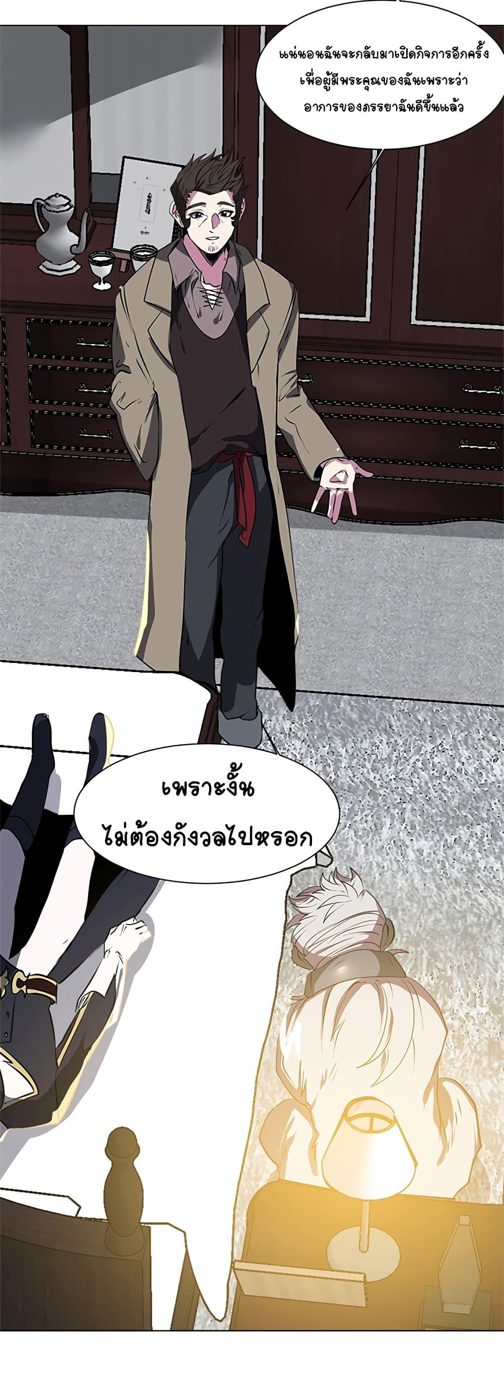 Manga-lc-com อ่านมังงะ อ่านการ์ตูน ออนไลน์ ฟรี Estio ตอนที่ 1 2 3 4 5 6 7 8 9 10 11 12 13 14 ฟรี ไม่มีโฆษณา Manga-lc - อ่าน มังงะ อ่าน การ์ตูน ออนไลน์ อ่านมังงะ ฟรี