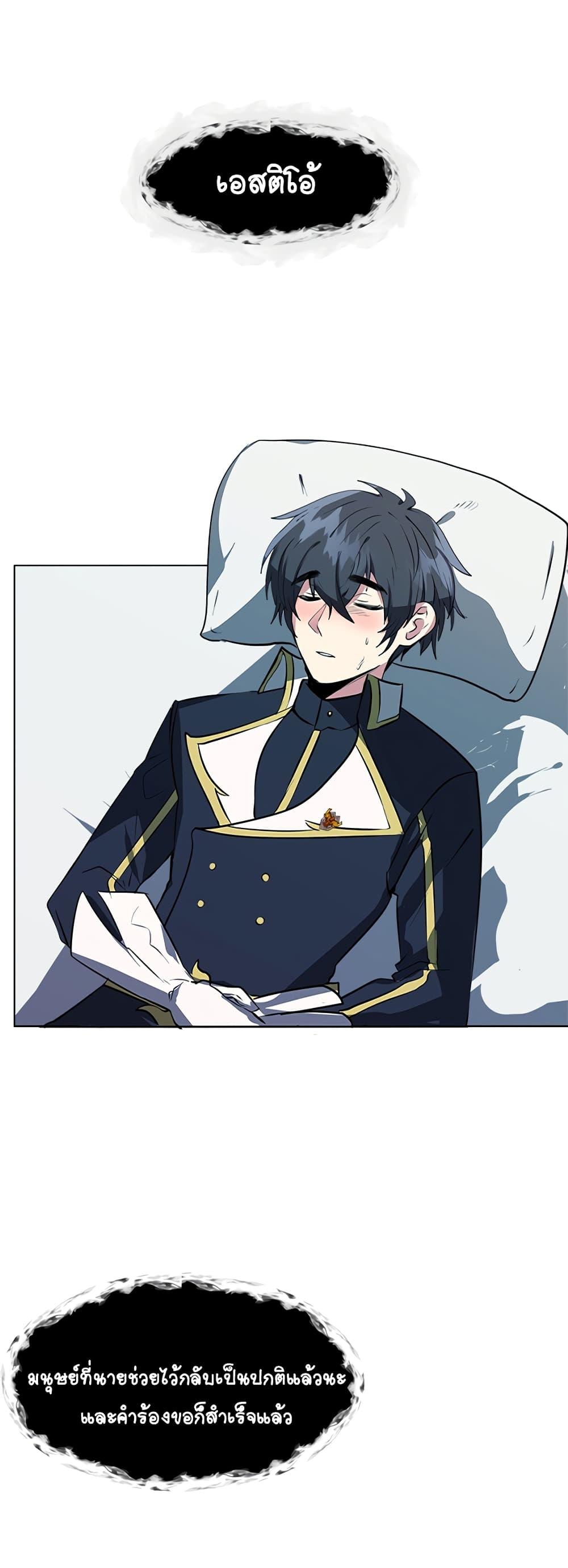 Manga-lc-com อ่านมังงะ อ่านการ์ตูน ออนไลน์ ฟรี Estio ตอนที่ 1 2 3 4 5 6 7 8 9 10 11 12 13 14 ฟรี ไม่มีโฆษณา Manga-lc - อ่าน มังงะ อ่าน การ์ตูน ออนไลน์ อ่านมังงะ ฟรี