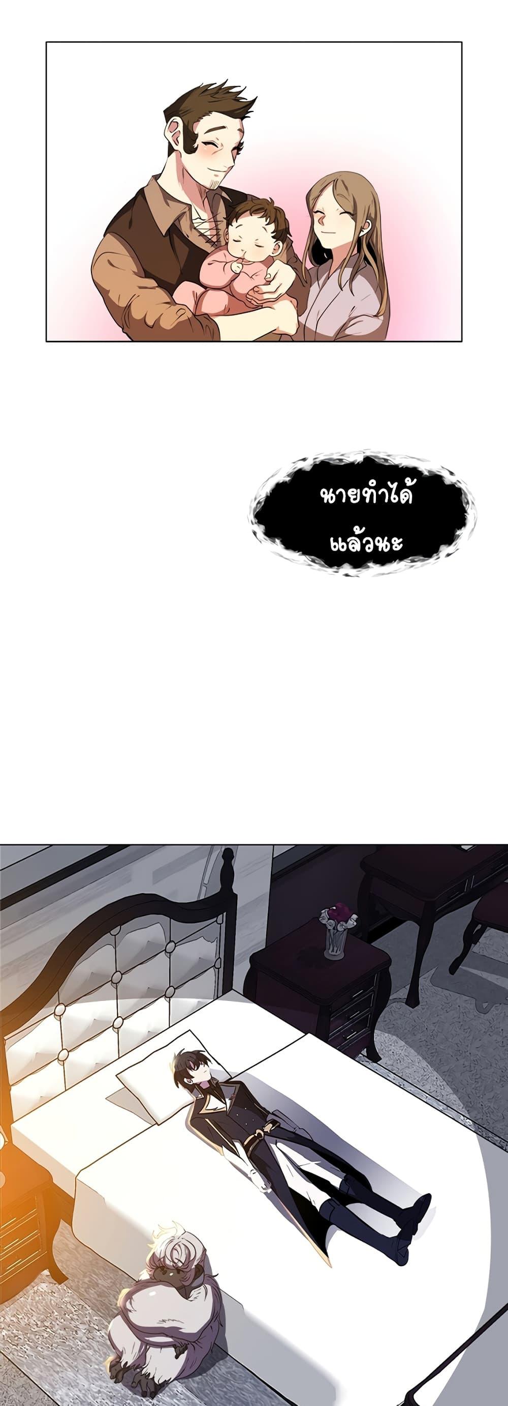 Manga-lc-com อ่านมังงะ อ่านการ์ตูน ออนไลน์ ฟรี Estio ตอนที่ 1 2 3 4 5 6 7 8 9 10 11 12 13 14 ฟรี ไม่มีโฆษณา Manga-lc - อ่าน มังงะ อ่าน การ์ตูน ออนไลน์ อ่านมังงะ ฟรี