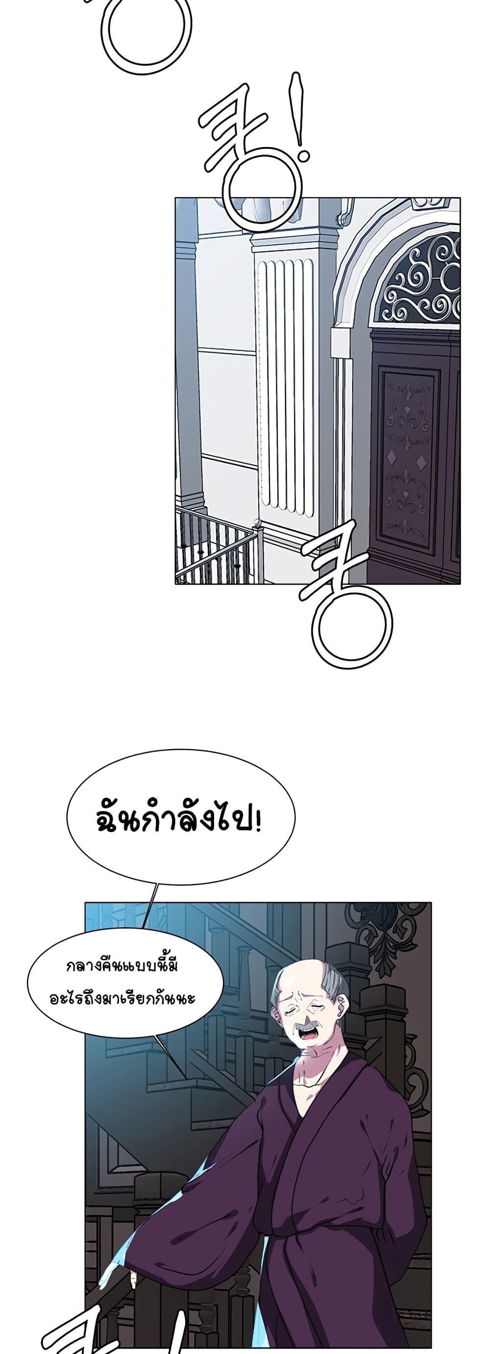 Manga-lc-com อ่านมังงะ อ่านการ์ตูน ออนไลน์ ฟรี Estio ตอนที่ 1 2 3 4 5 6 7 8 9 10 11 12 13 14 ฟรี ไม่มีโฆษณา Manga-lc - อ่าน มังงะ อ่าน การ์ตูน ออนไลน์ อ่านมังงะ ฟรี