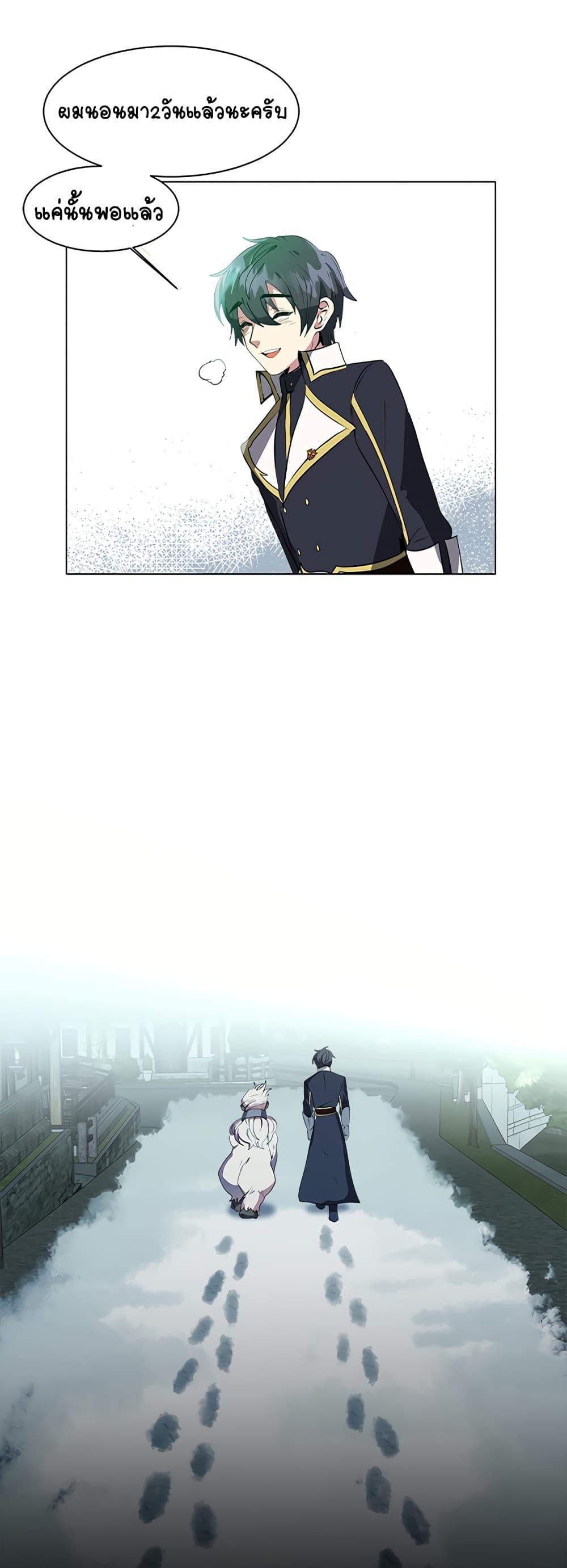 Manga-lc-com อ่านมังงะ อ่านการ์ตูน ออนไลน์ ฟรี Estio ตอนที่ 1 2 3 4 5 6 7 8 9 10 11 12 13 14 ฟรี ไม่มีโฆษณา Manga-lc - อ่าน มังงะ อ่าน การ์ตูน ออนไลน์ อ่านมังงะ ฟรี
