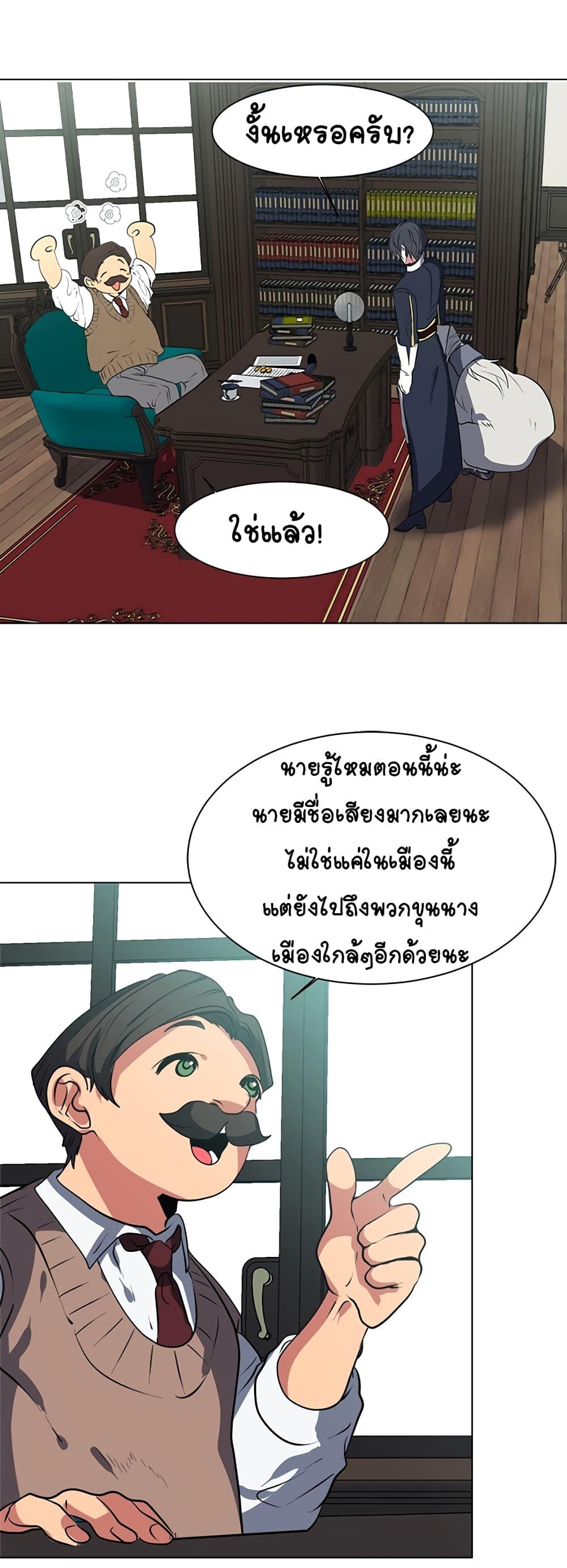 Manga-lc-com อ่านมังงะ อ่านการ์ตูน ออนไลน์ ฟรี Estio ตอนที่ 1 2 3 4 5 6 7 8 9 10 11 12 13 14 ฟรี ไม่มีโฆษณา Manga-lc - อ่าน มังงะ อ่าน การ์ตูน ออนไลน์ อ่านมังงะ ฟรี