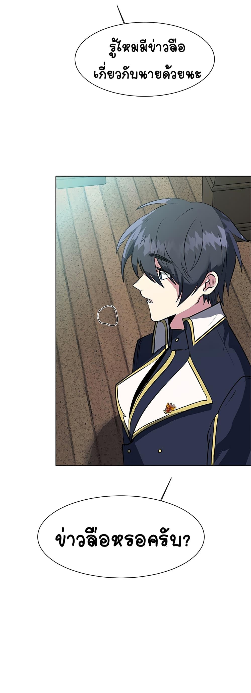 Manga-lc-com อ่านมังงะ อ่านการ์ตูน ออนไลน์ ฟรี Estio ตอนที่ 1 2 3 4 5 6 7 8 9 10 11 12 13 14 ฟรี ไม่มีโฆษณา Manga-lc - อ่าน มังงะ อ่าน การ์ตูน ออนไลน์ อ่านมังงะ ฟรี