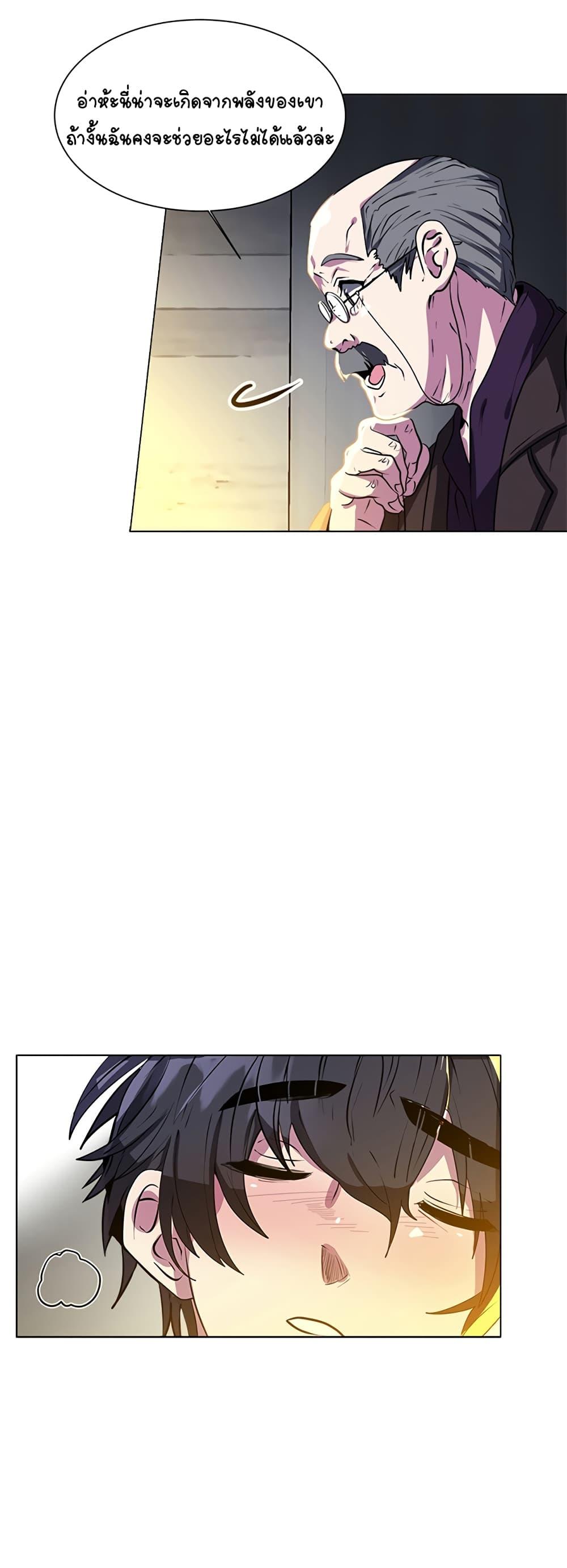 Manga-lc-com อ่านมังงะ อ่านการ์ตูน ออนไลน์ ฟรี Estio ตอนที่ 1 2 3 4 5 6 7 8 9 10 11 12 13 14 ฟรี ไม่มีโฆษณา Manga-lc - อ่าน มังงะ อ่าน การ์ตูน ออนไลน์ อ่านมังงะ ฟรี