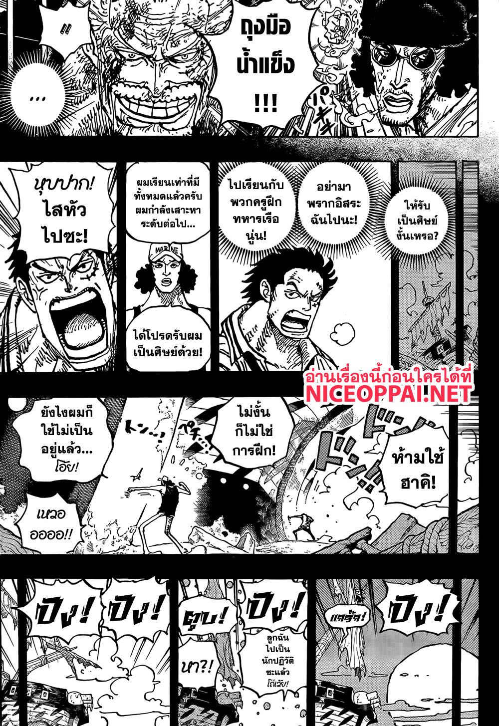 Manga-lc-com อ่านมังงะ อ่านการ์ตูน ออนไลน์ ฟรี One Piece ตอนที่ 1 2 3 4 5 6 7 8 9 10 11 12 13 14 ฟรี ไม่มีโฆษณา Manga-lc - อ่าน มังงะ อ่าน การ์ตูน ออนไลน์ อ่านมังงะ ฟรี