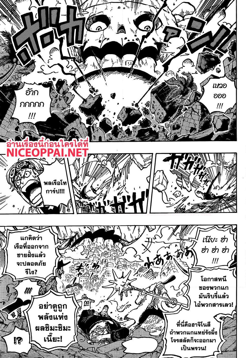 Manga-lc-com อ่านมังงะ อ่านการ์ตูน ออนไลน์ ฟรี One Piece ตอนที่ 1 2 3 4 5 6 7 8 9 10 11 12 13 14 ฟรี ไม่มีโฆษณา Manga-lc - อ่าน มังงะ อ่าน การ์ตูน ออนไลน์ อ่านมังงะ ฟรี