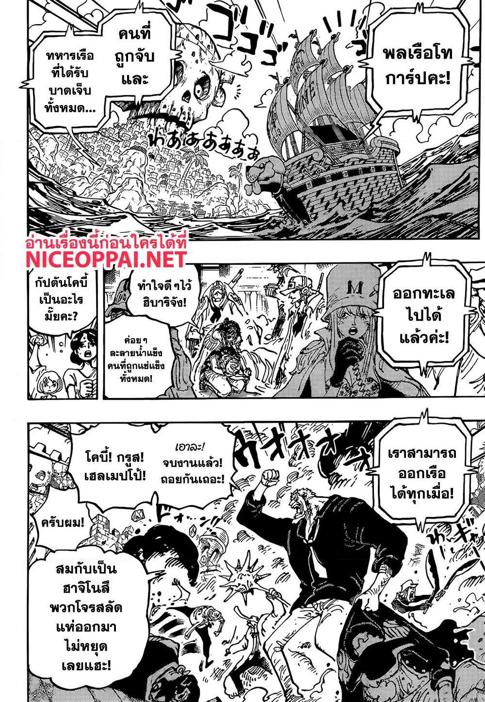Manga-lc-com อ่านมังงะ อ่านการ์ตูน ออนไลน์ ฟรี One Piece ตอนที่ 1 2 3 4 5 6 7 8 9 10 11 12 13 14 ฟรี ไม่มีโฆษณา Manga-lc - อ่าน มังงะ อ่าน การ์ตูน ออนไลน์ อ่านมังงะ ฟรี
