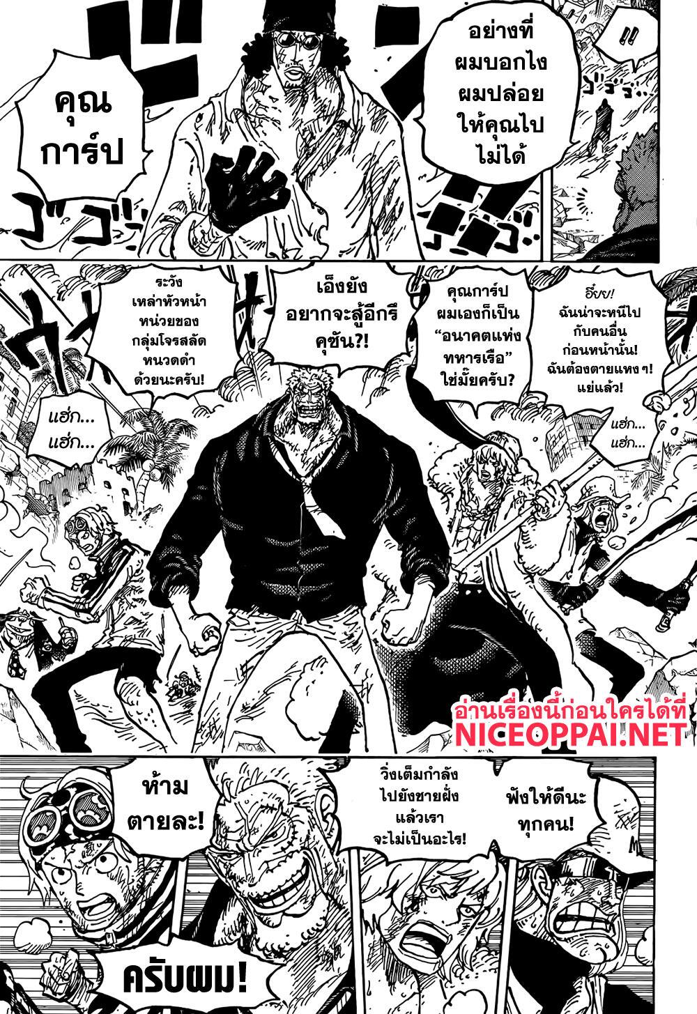 Manga-lc-com อ่านมังงะ อ่านการ์ตูน ออนไลน์ ฟรี One Piece ตอนที่ 1 2 3 4 5 6 7 8 9 10 11 12 13 14 ฟรี ไม่มีโฆษณา Manga-lc - อ่าน มังงะ อ่าน การ์ตูน ออนไลน์ อ่านมังงะ ฟรี