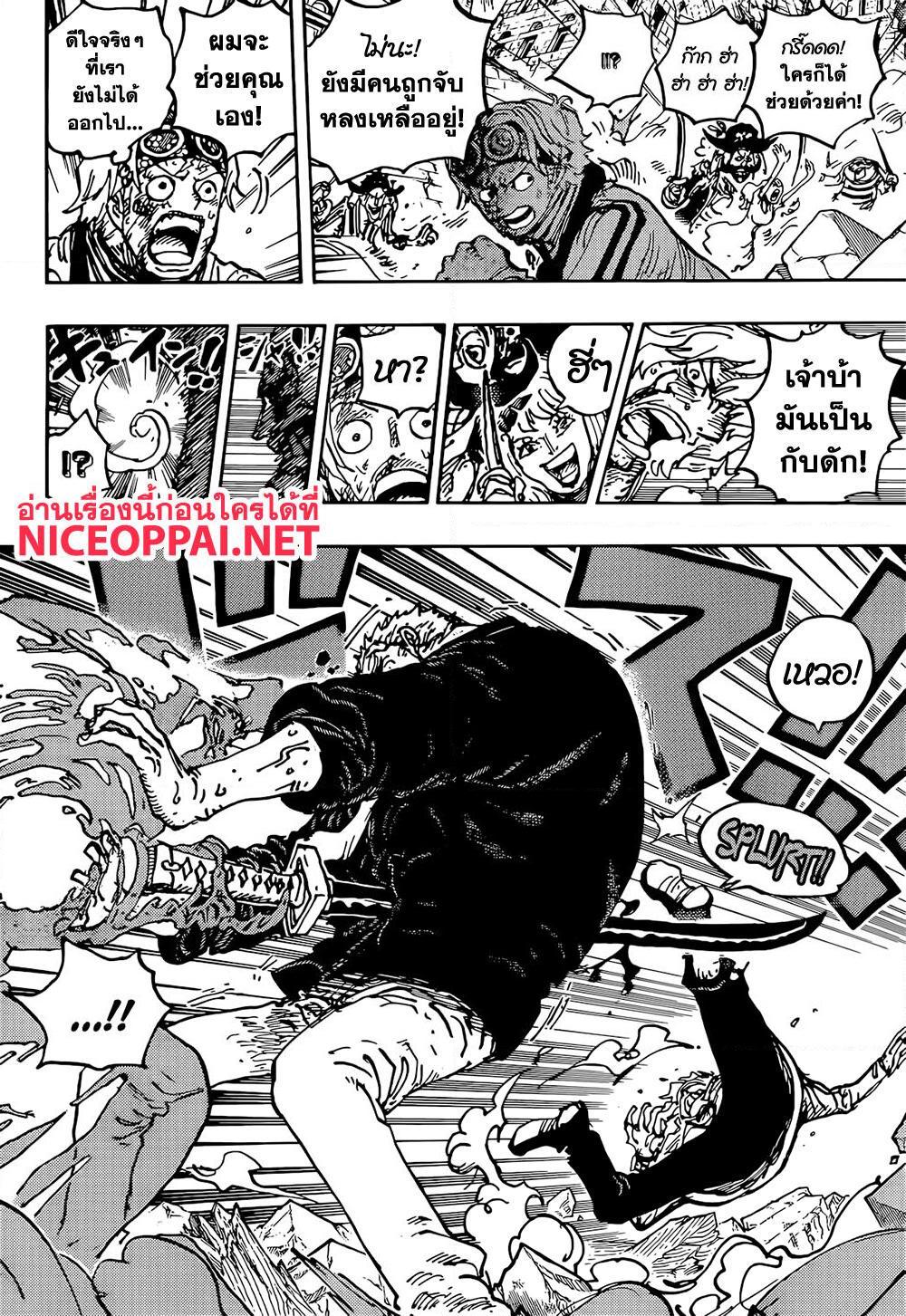 Manga-lc-com อ่านมังงะ อ่านการ์ตูน ออนไลน์ ฟรี One Piece ตอนที่ 1 2 3 4 5 6 7 8 9 10 11 12 13 14 ฟรี ไม่มีโฆษณา Manga-lc - อ่าน มังงะ อ่าน การ์ตูน ออนไลน์ อ่านมังงะ ฟรี
