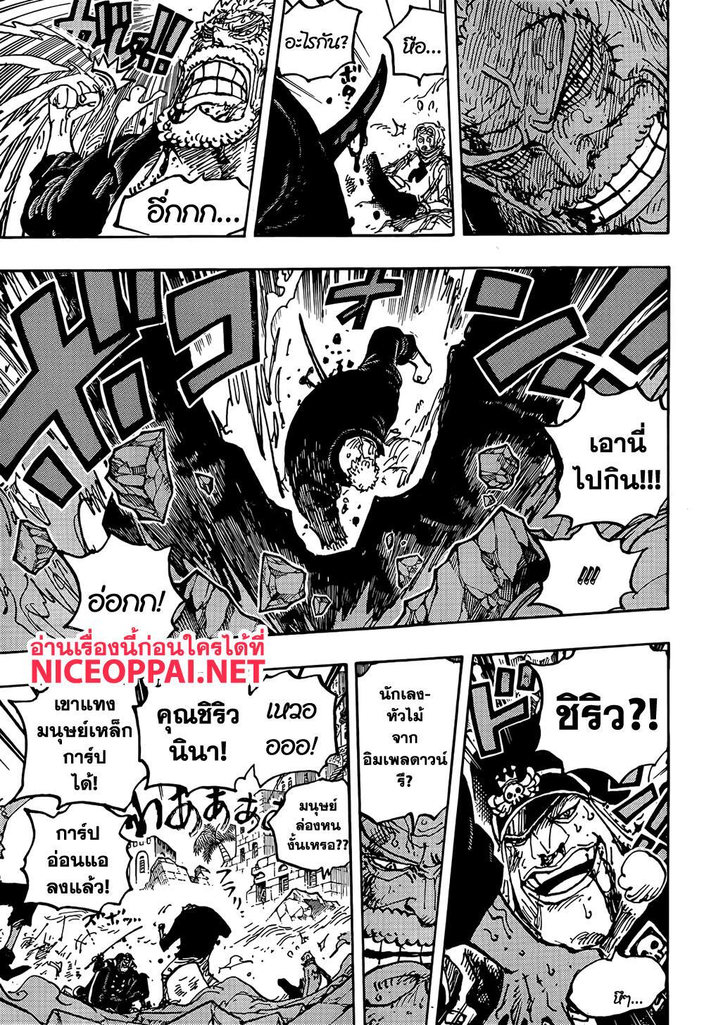 Manga-lc-com อ่านมังงะ อ่านการ์ตูน ออนไลน์ ฟรี One Piece ตอนที่ 1 2 3 4 5 6 7 8 9 10 11 12 13 14 ฟรี ไม่มีโฆษณา Manga-lc - อ่าน มังงะ อ่าน การ์ตูน ออนไลน์ อ่านมังงะ ฟรี