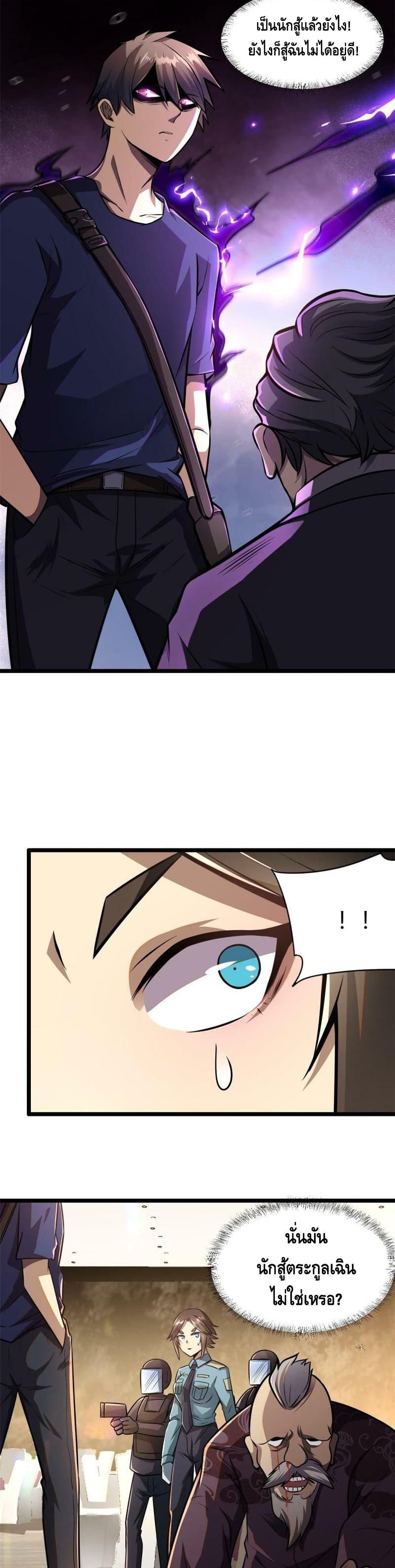 Manga-lc-com อ่านมังงะ อ่านการ์ตูน ออนไลน์ ฟรี The Best Medical god in the city ตอนที่ 1 2 3 4 5 6 7 8 9 10 11 12 13 14 ฟรี ไม่มีโฆษณา Manga-lc - อ่าน มังงะ อ่าน การ์ตูน ออนไลน์ อ่านมังงะ ฟรี