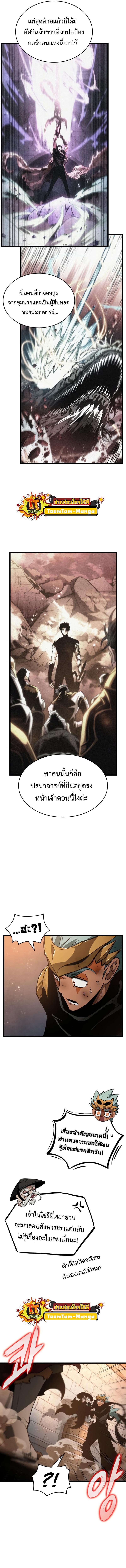 Manga-lc-com อ่านมังงะ อ่านการ์ตูน ออนไลน์ ฟรี The World After The End ตอนที่ 1 2 3 4 5 6 7 8 9 10 11 12 13 14 ฟรี ไม่มีโฆษณา Manga-lc - อ่าน มังงะ อ่าน การ์ตูน ออนไลน์ อ่านมังงะ ฟรี