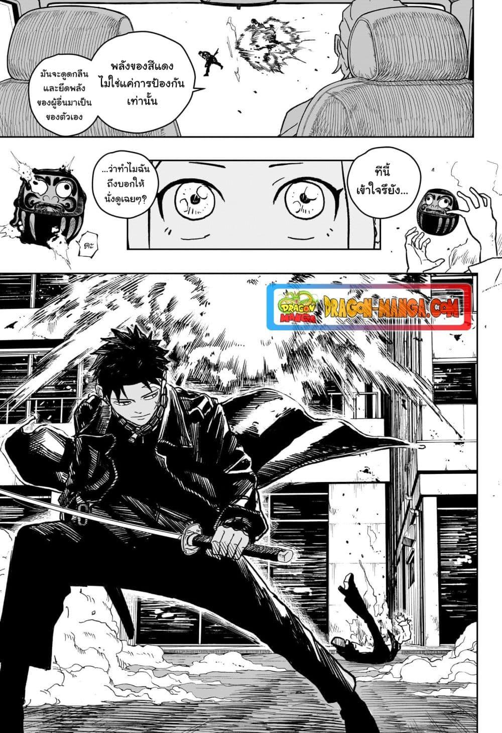 Manga-lc-com อ่านมังงะ อ่านการ์ตูน ออนไลน์ ฟรี Kagurabachi ตอนที่ 1 2 3 4 5 6 7 8 9 10 11 12 13 14 ฟรี ไม่มีโฆษณา Manga-lc - อ่าน มังงะ อ่าน การ์ตูน ออนไลน์ อ่านมังงะ ฟรี