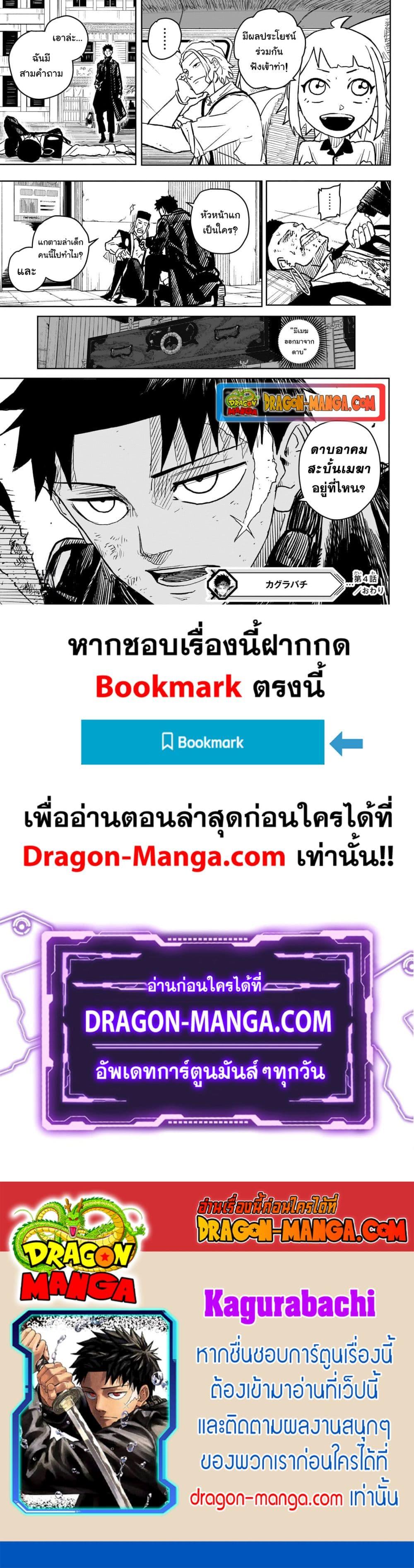 Manga-lc-com อ่านมังงะ อ่านการ์ตูน ออนไลน์ ฟรี Kagurabachi ตอนที่ 1 2 3 4 5 6 7 8 9 10 11 12 13 14 ฟรี ไม่มีโฆษณา Manga-lc - อ่าน มังงะ อ่าน การ์ตูน ออนไลน์ อ่านมังงะ ฟรี