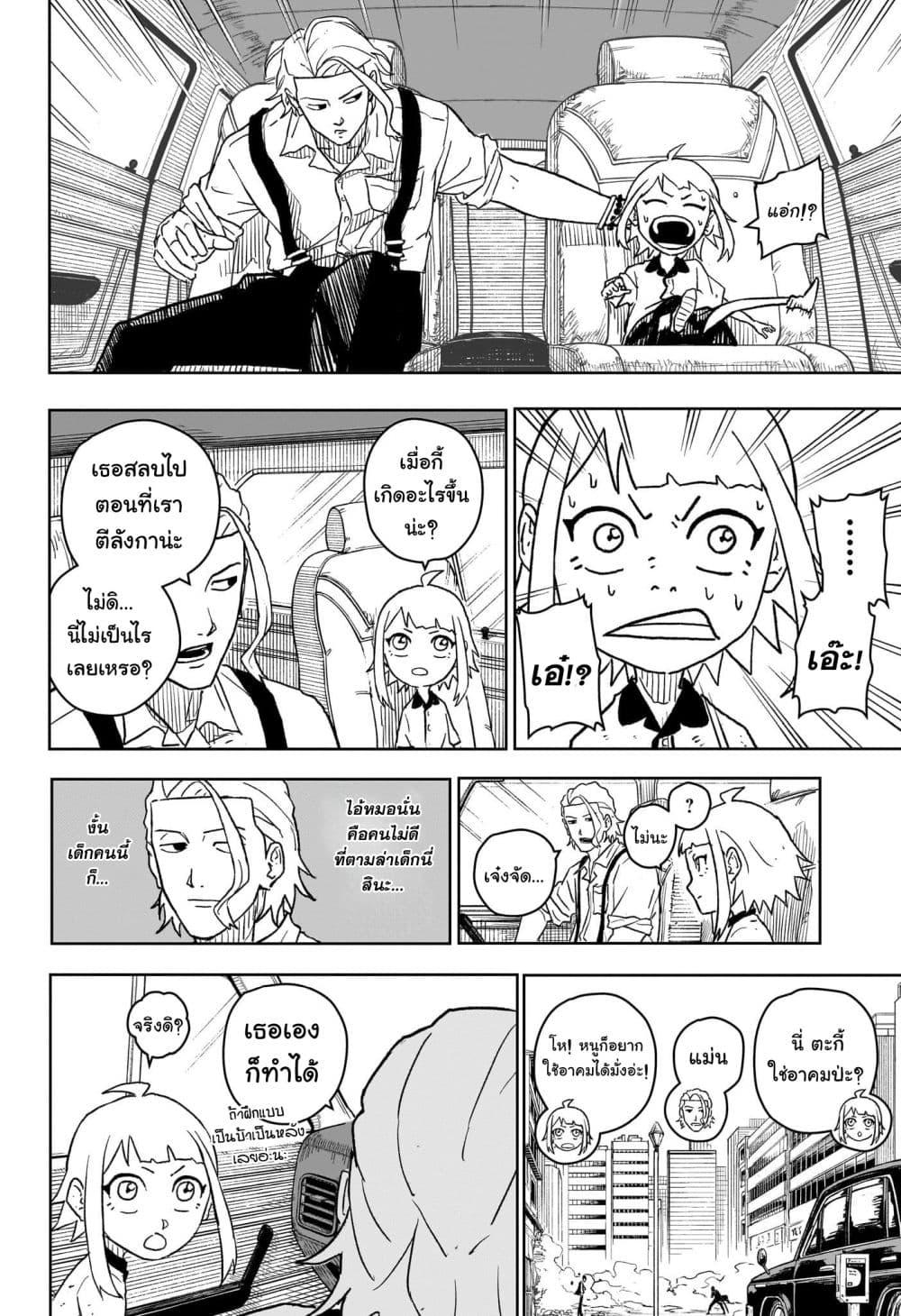 Manga-lc-com อ่านมังงะ อ่านการ์ตูน ออนไลน์ ฟรี Kagurabachi ตอนที่ 1 2 3 4 5 6 7 8 9 10 11 12 13 14 ฟรี ไม่มีโฆษณา Manga-lc - อ่าน มังงะ อ่าน การ์ตูน ออนไลน์ อ่านมังงะ ฟรี